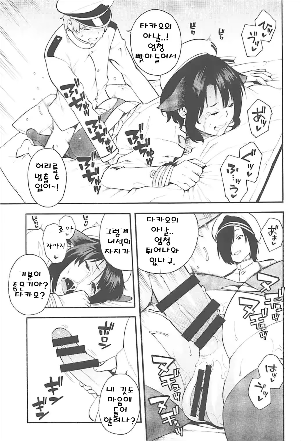 Content 1181929 - 8 페이지