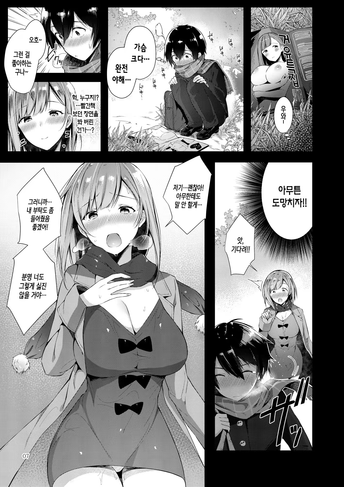 Content 1181979 - 6 페이지