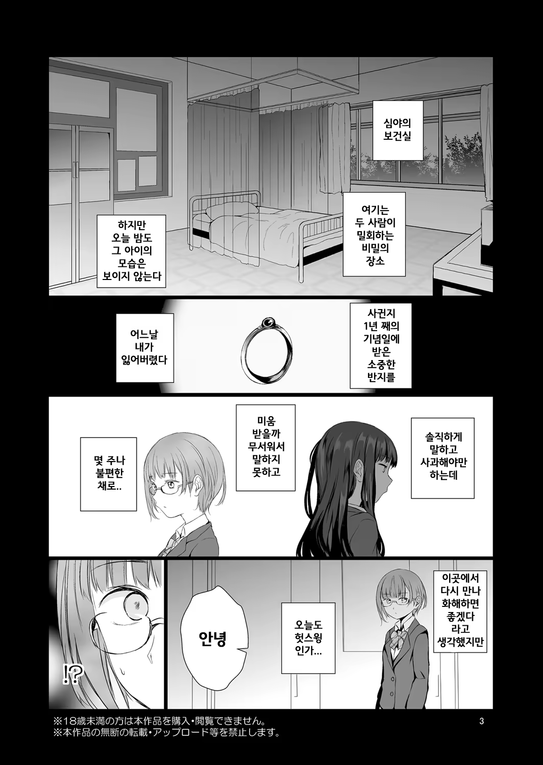 Content 1182081 - 3 페이지