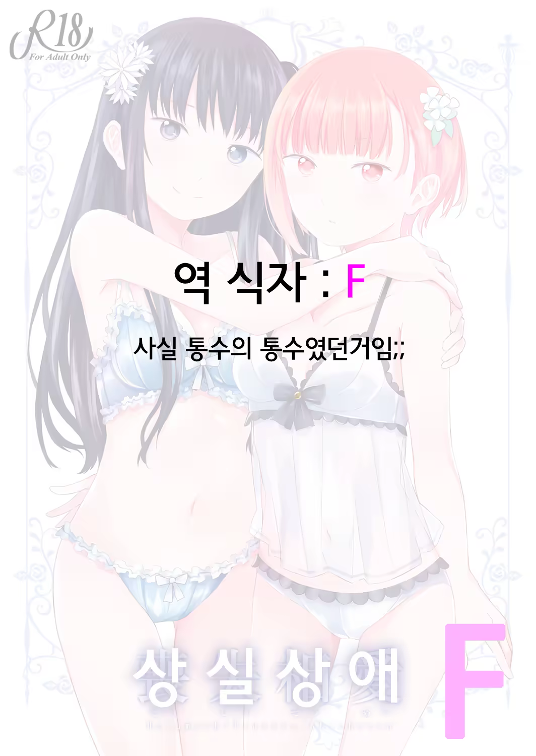 Content 1182081 - 37 페이지