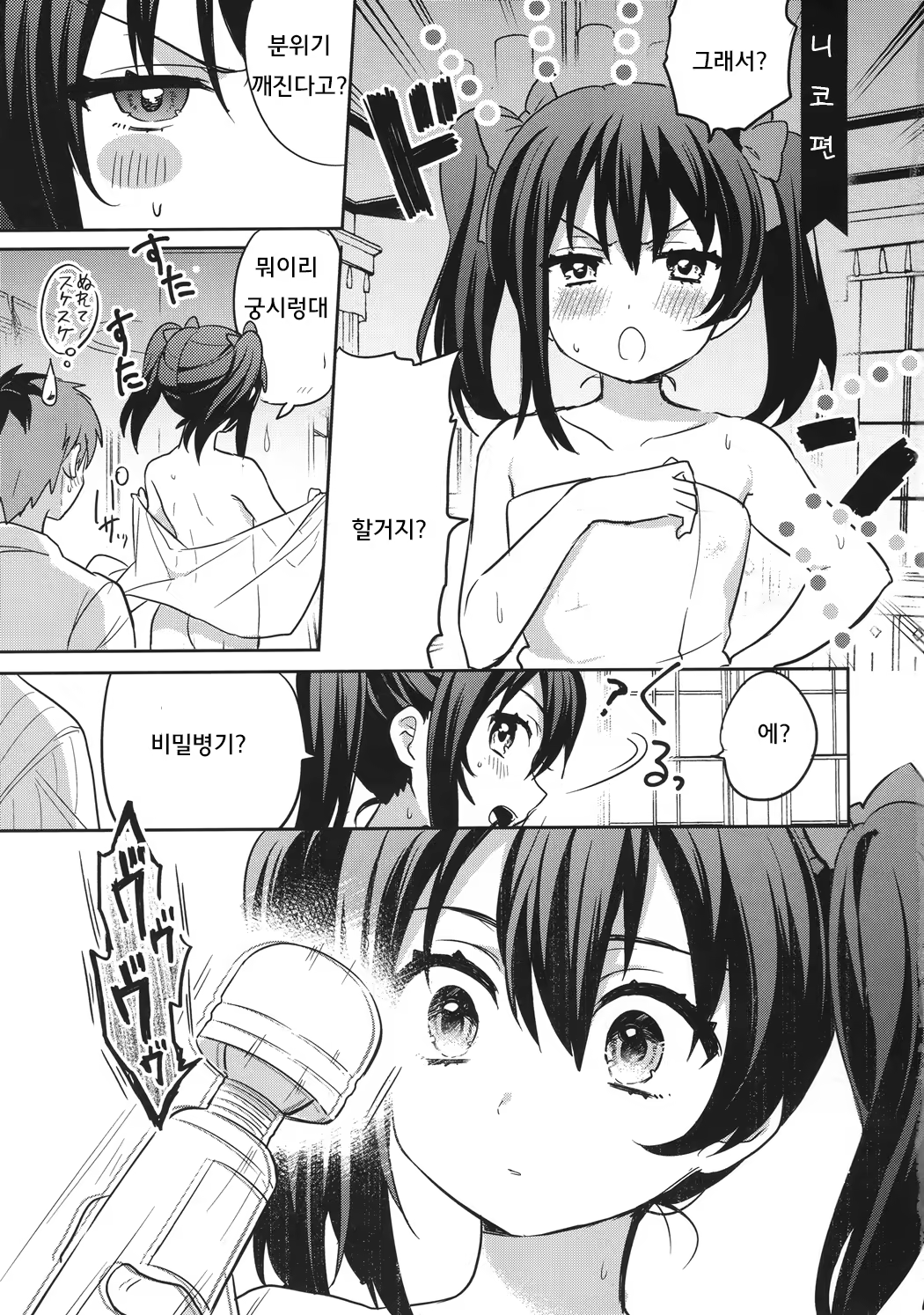 Content 1182112 - 18 페이지