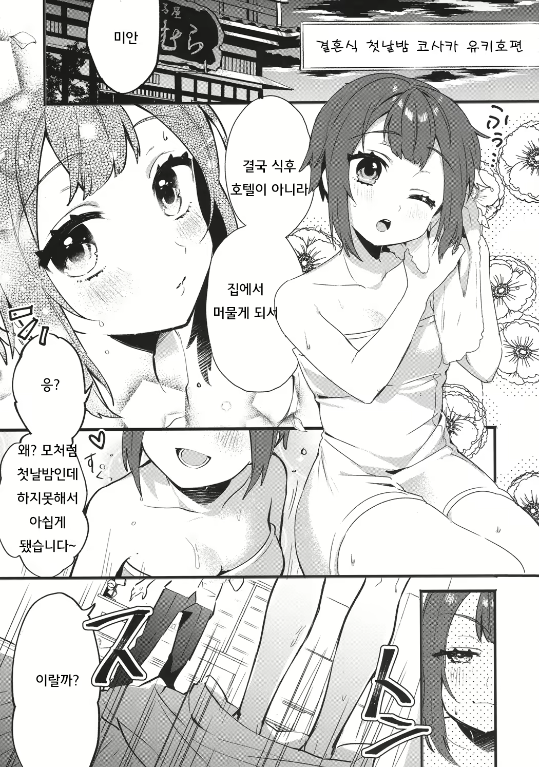 Content 1182112 - 26 페이지