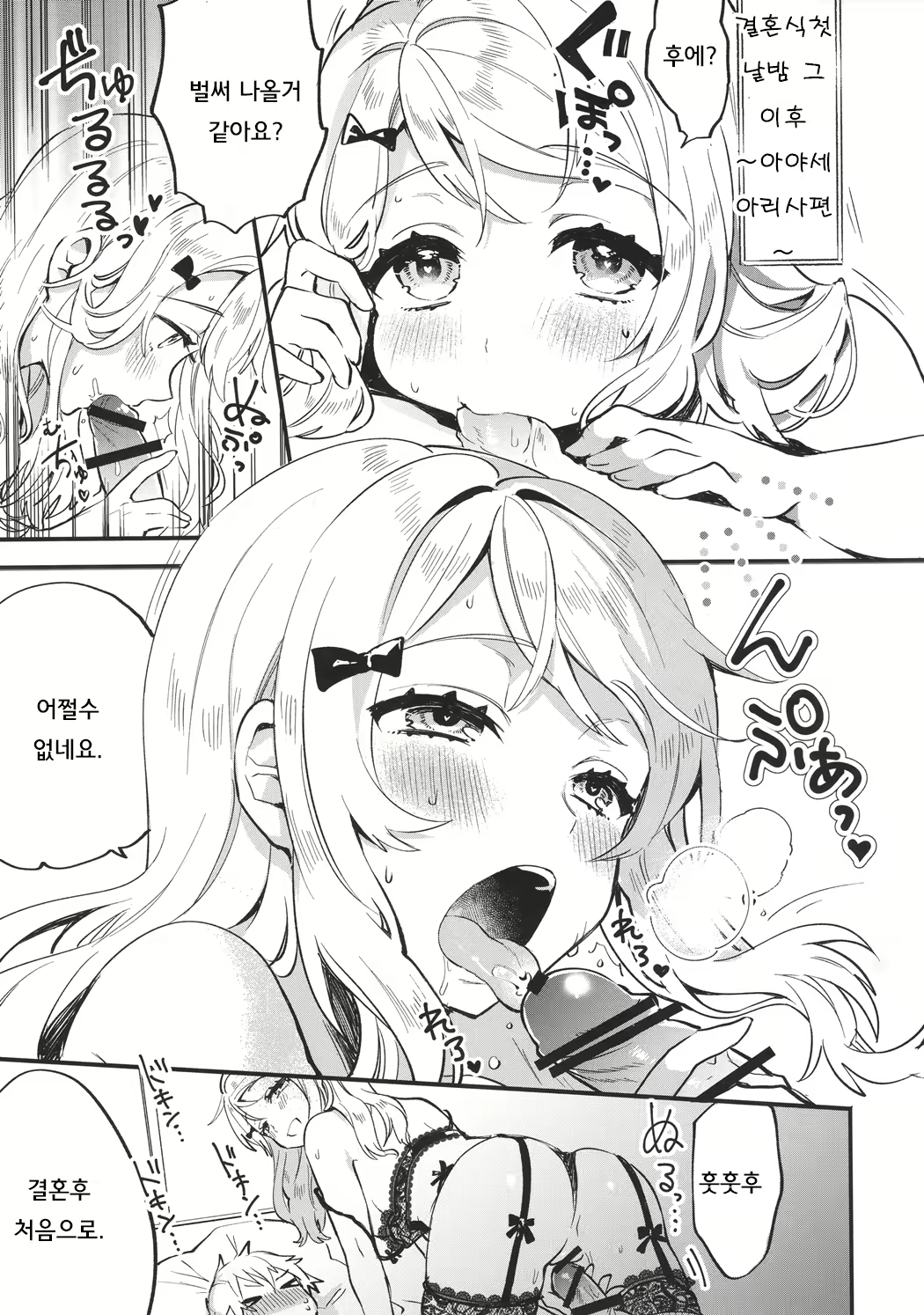 Content 1182112 - 32 페이지