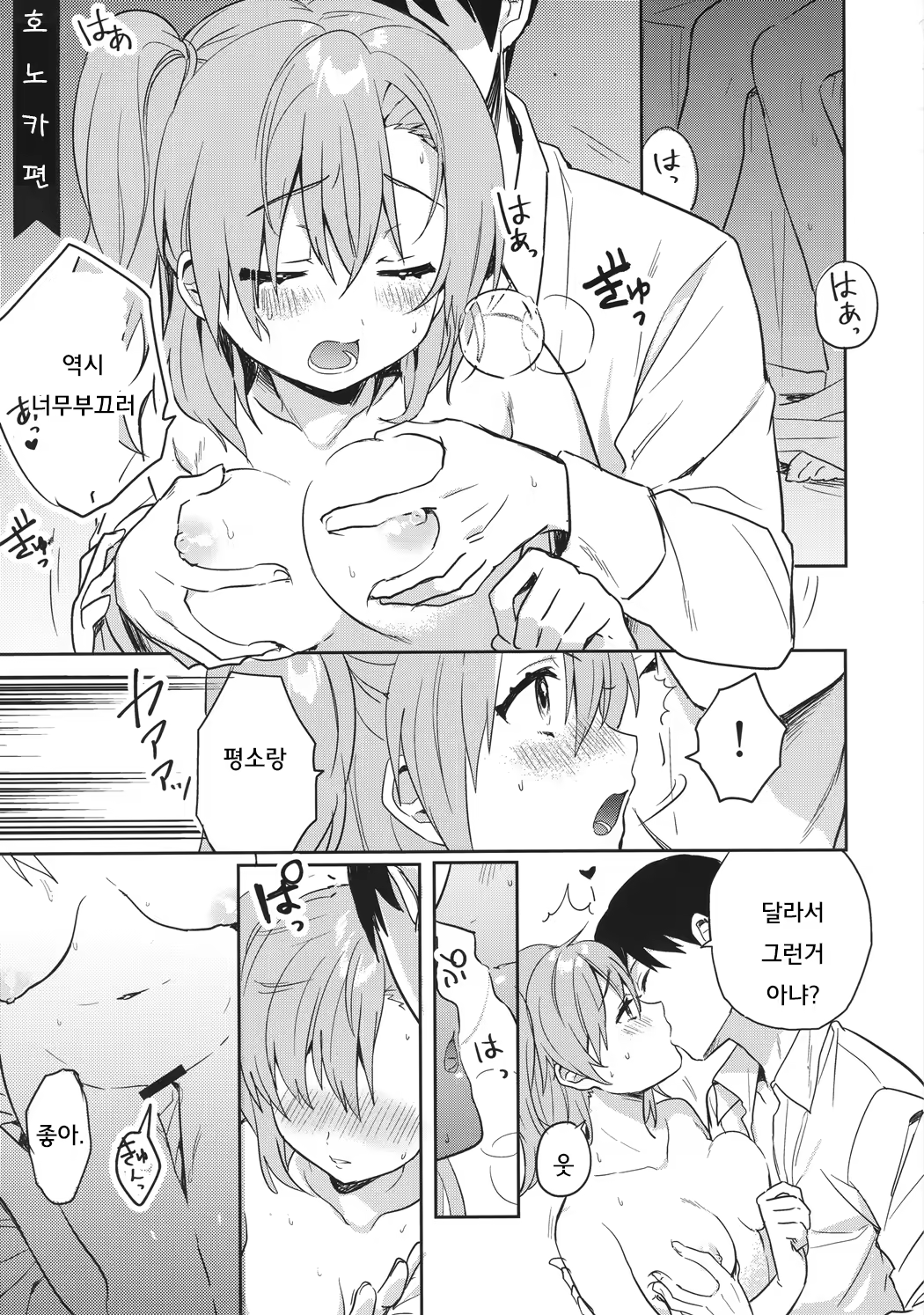 Content 1182112 - 4 페이지
