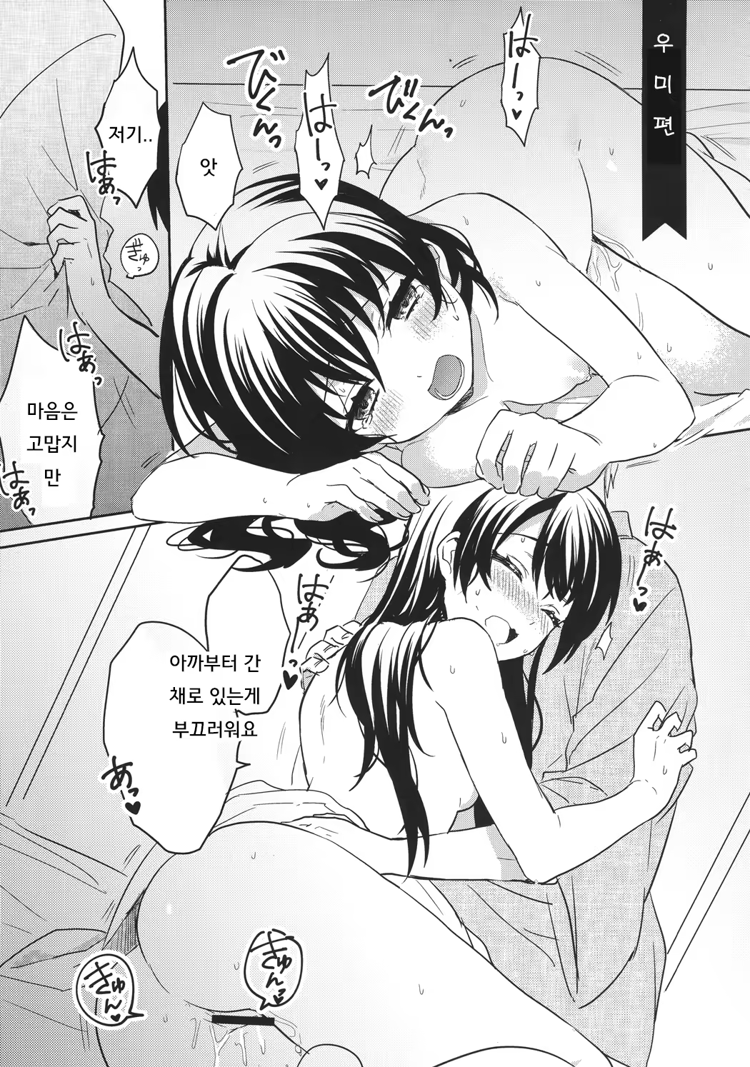 Content 1182112 - 6 페이지