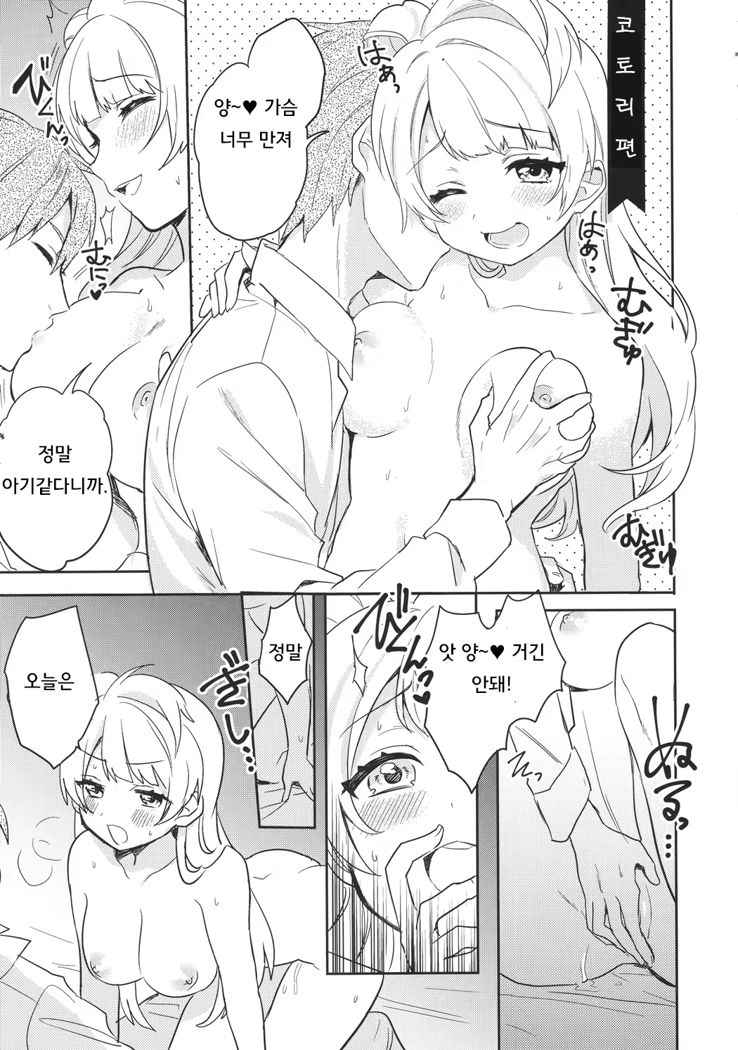 Content 1182112 - 8 페이지