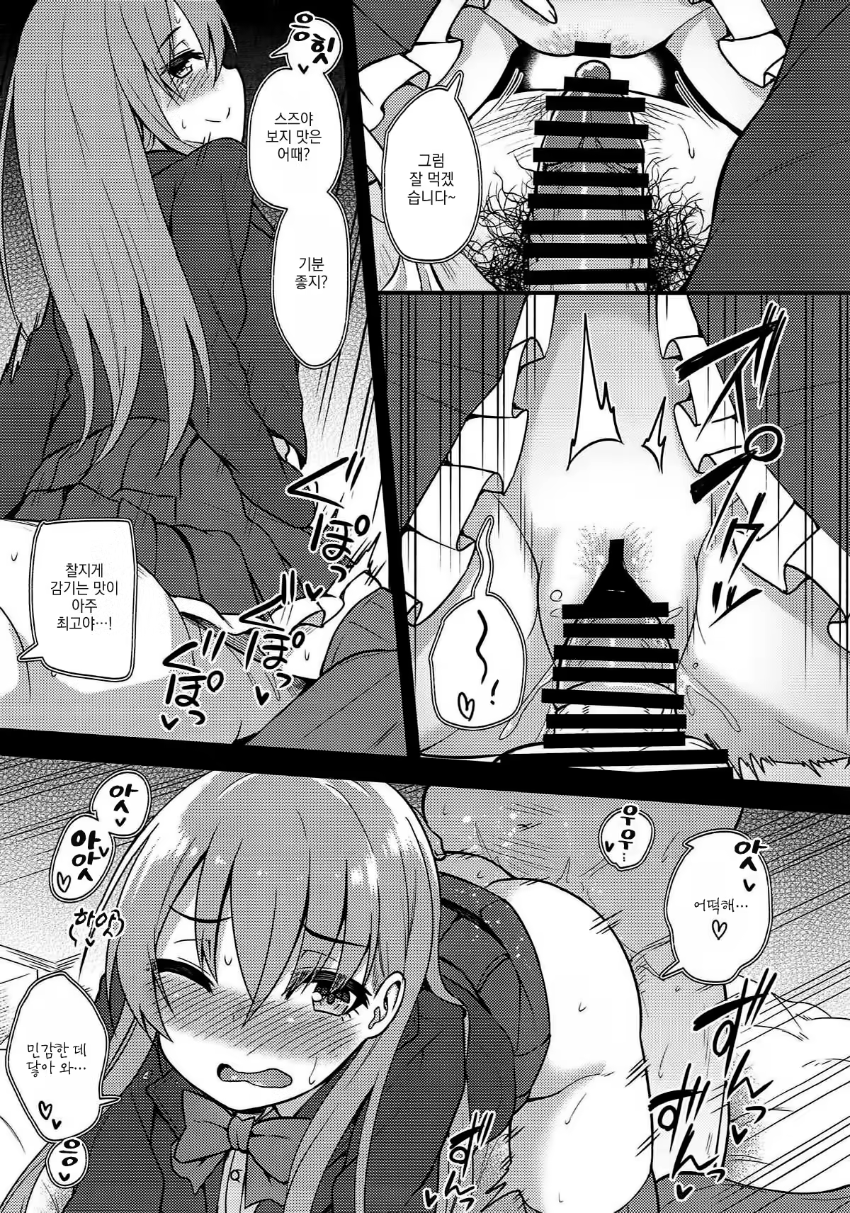 Content 1182114 - 22 페이지