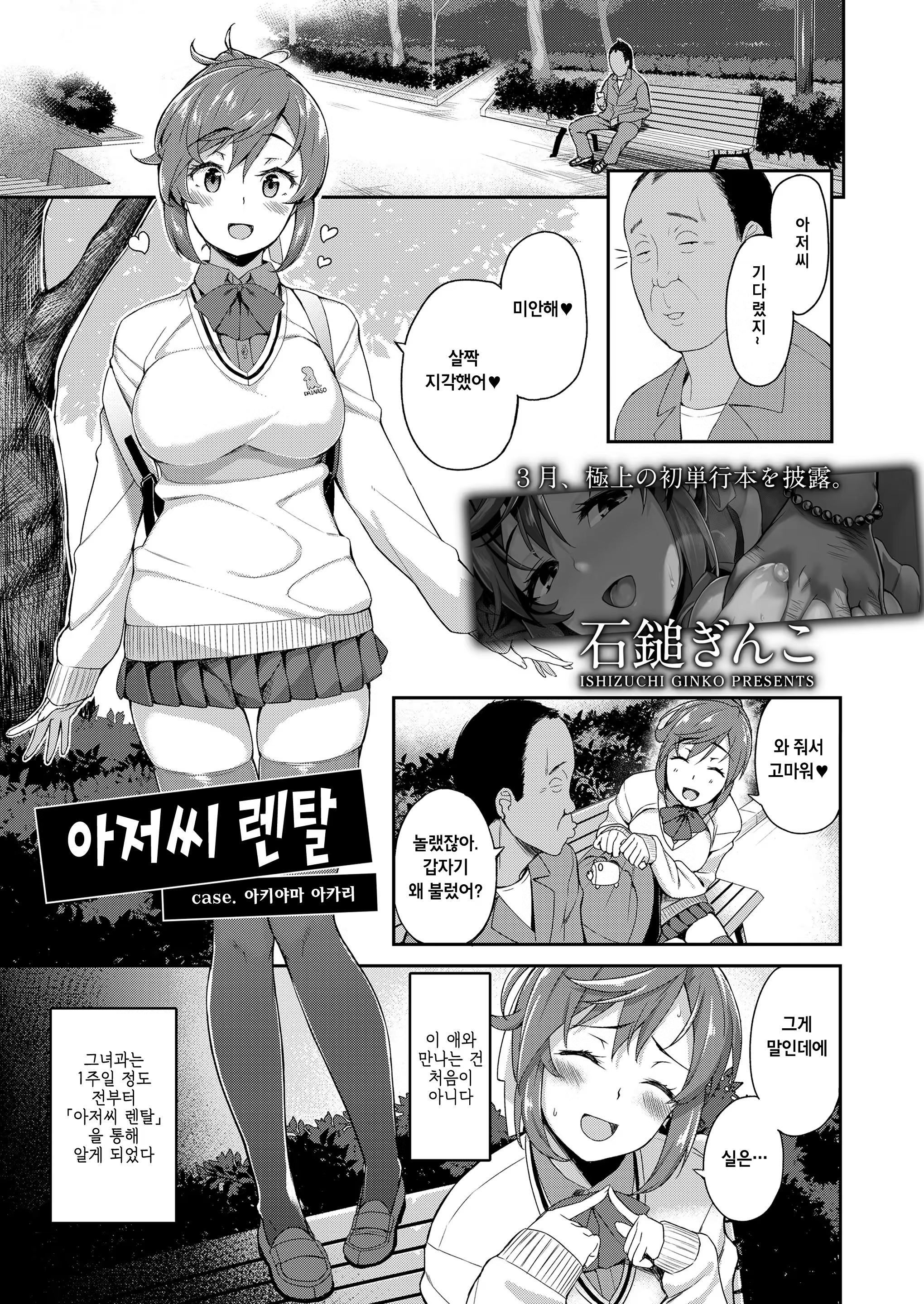 Content 1182162 - 1 페이지