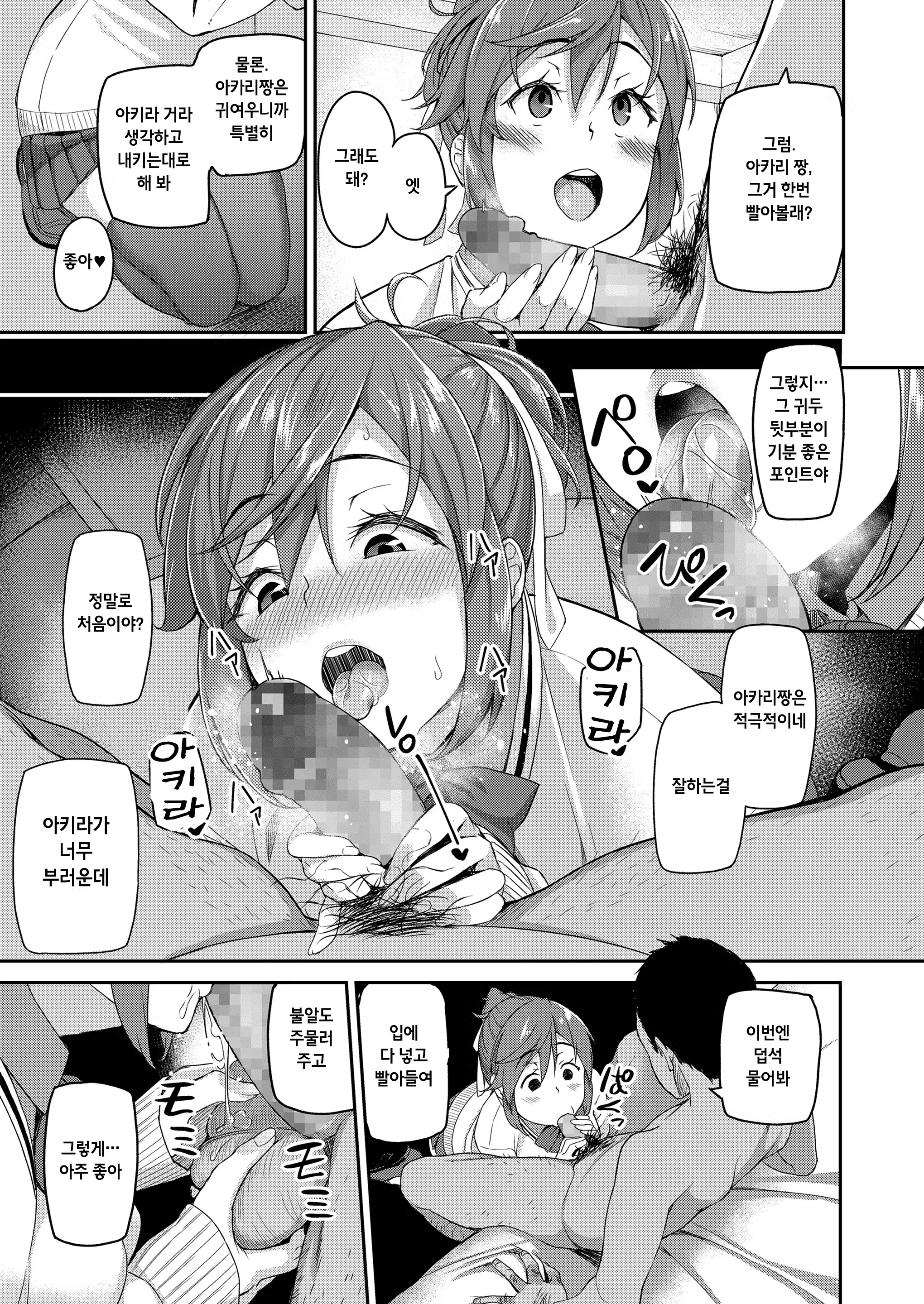 Content 1182162 - 5 페이지