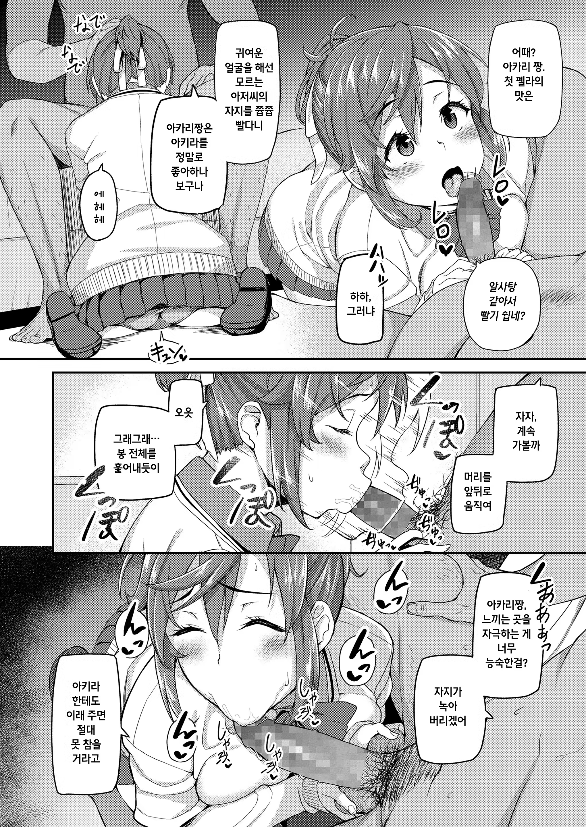 Content 1182162 - 6 페이지