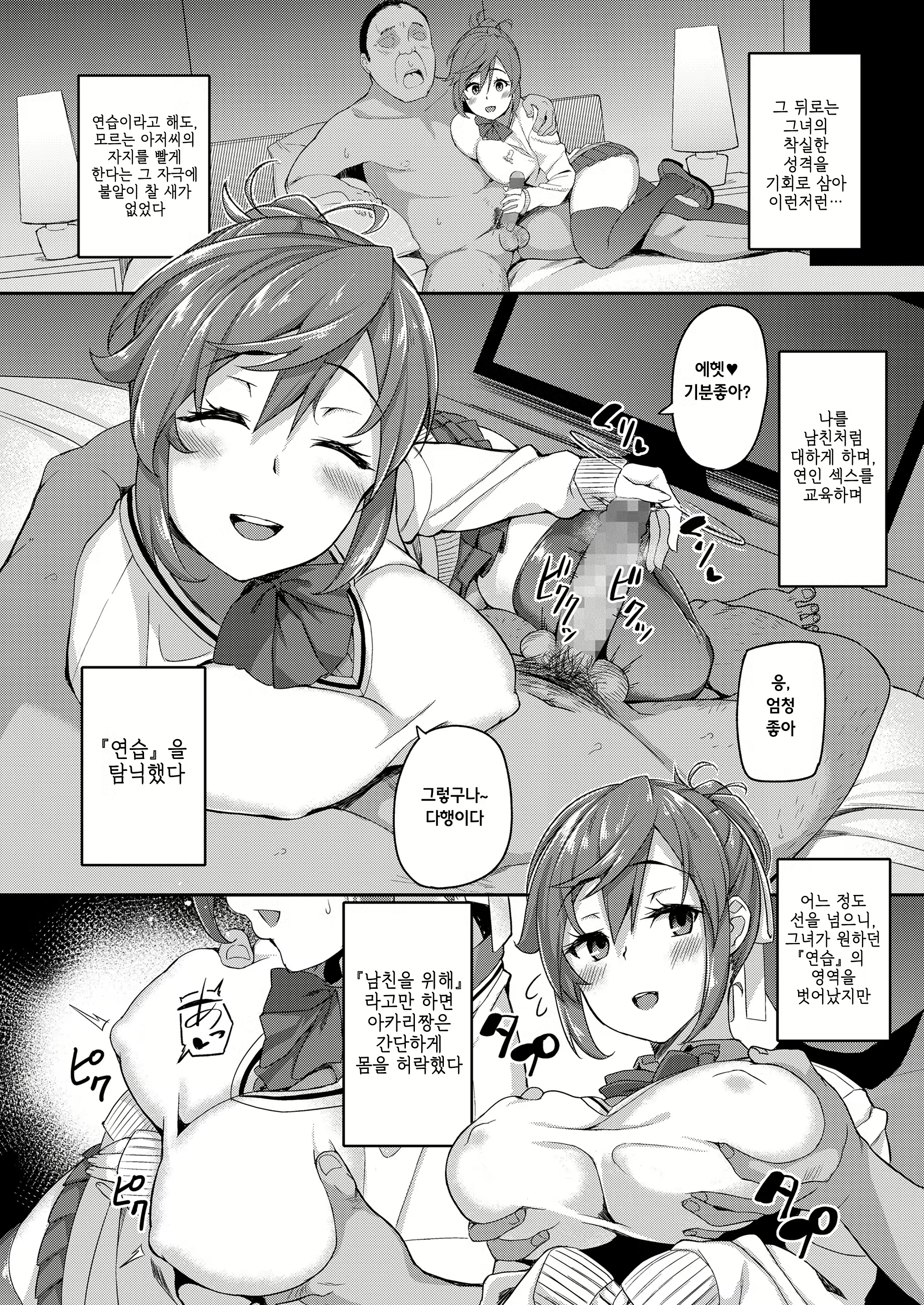 Content 1182162 - 8 페이지