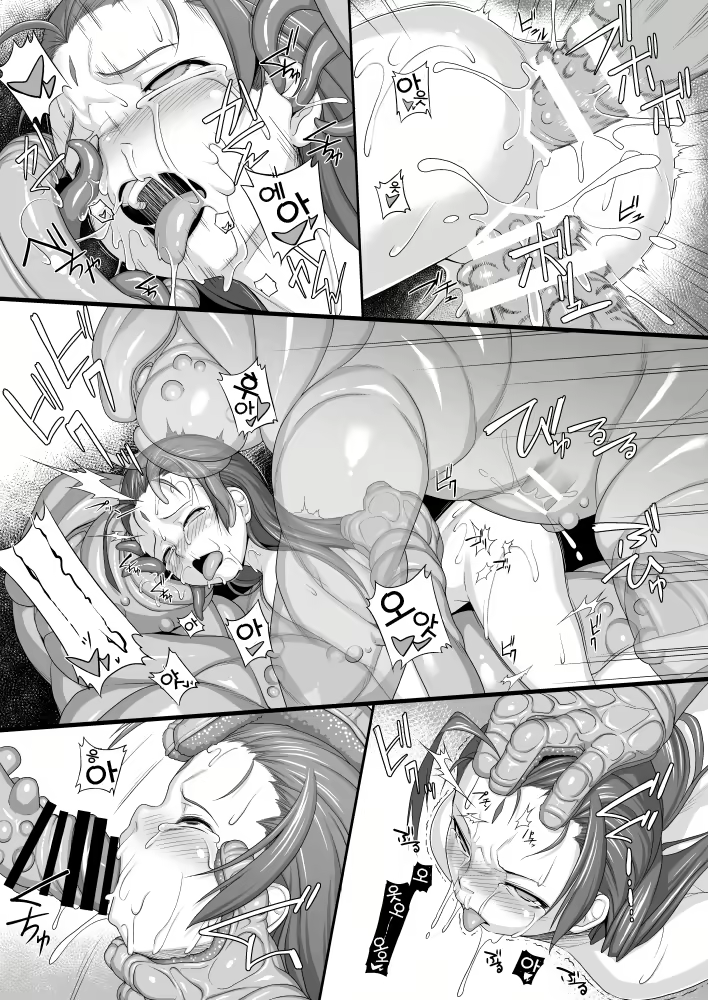 Content 1182244 - 5 페이지