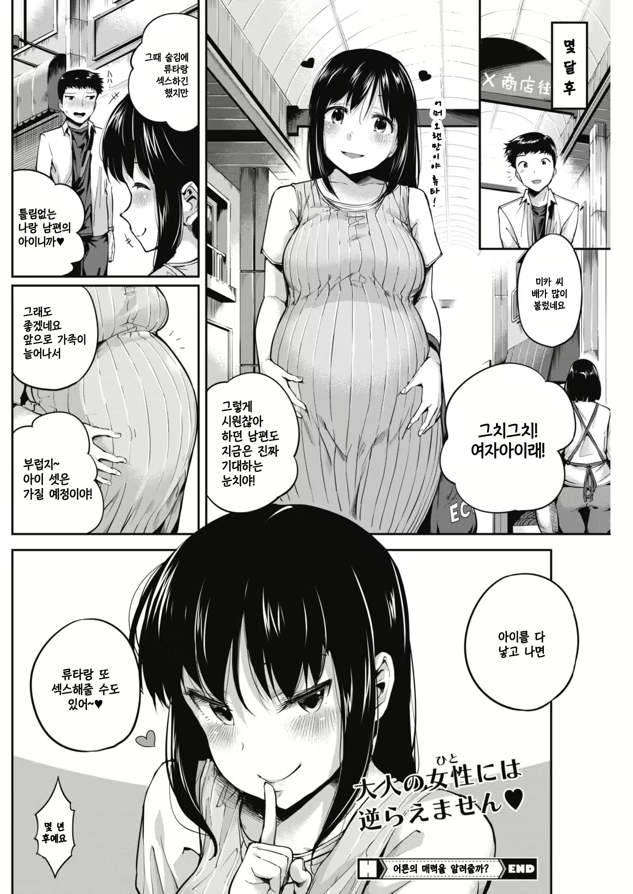 Content 1182285 - 24 페이지