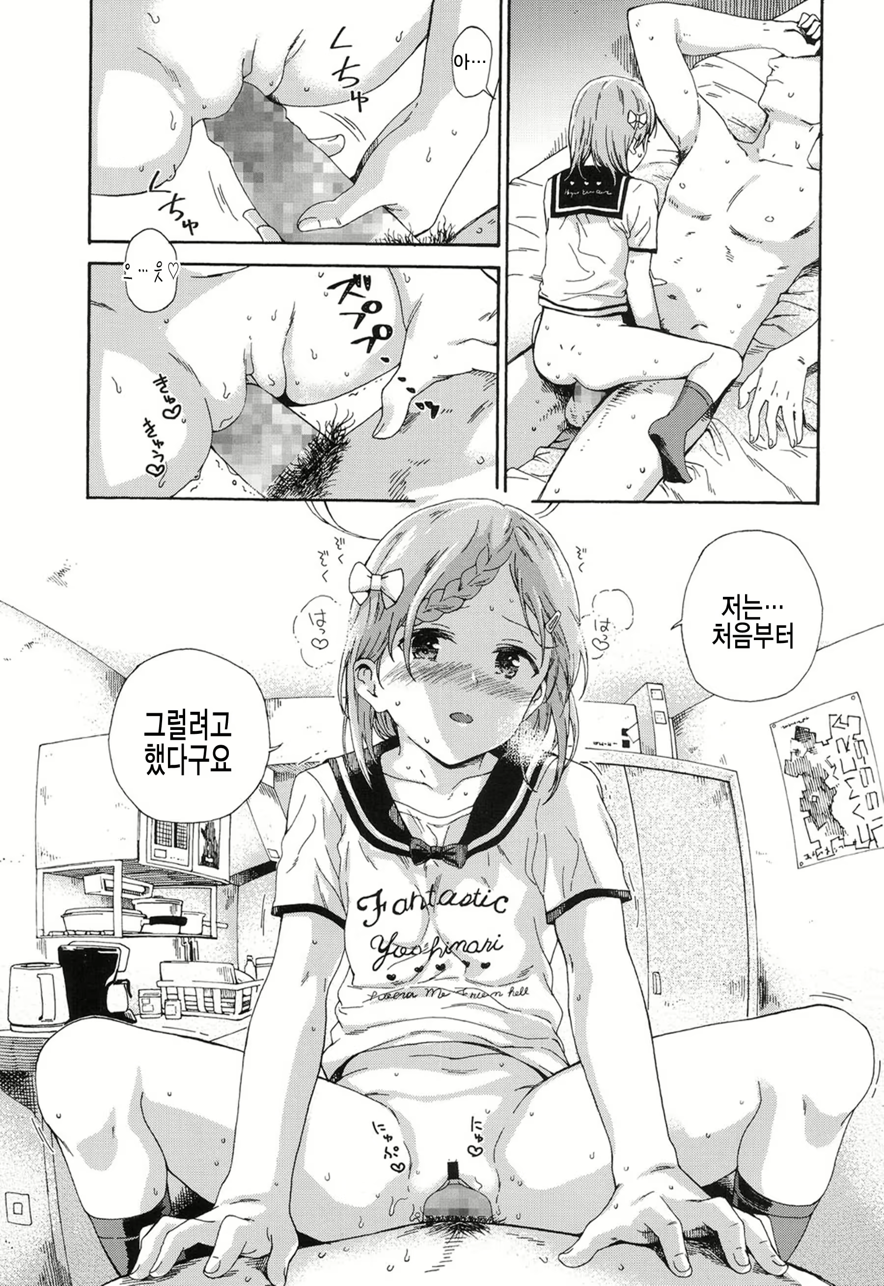 Content 1182358 - 19 페이지