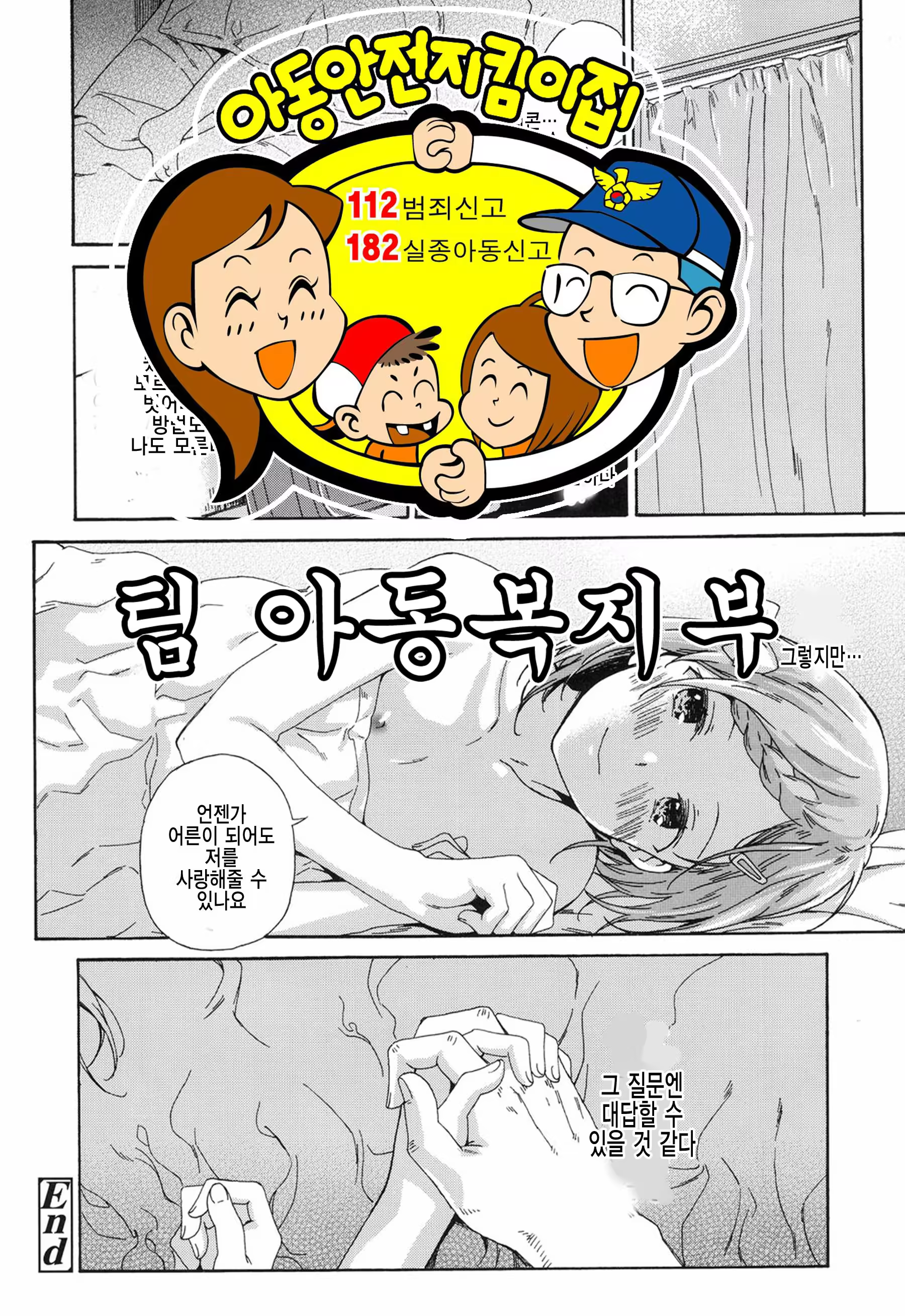 Content 1182358 - 25 페이지