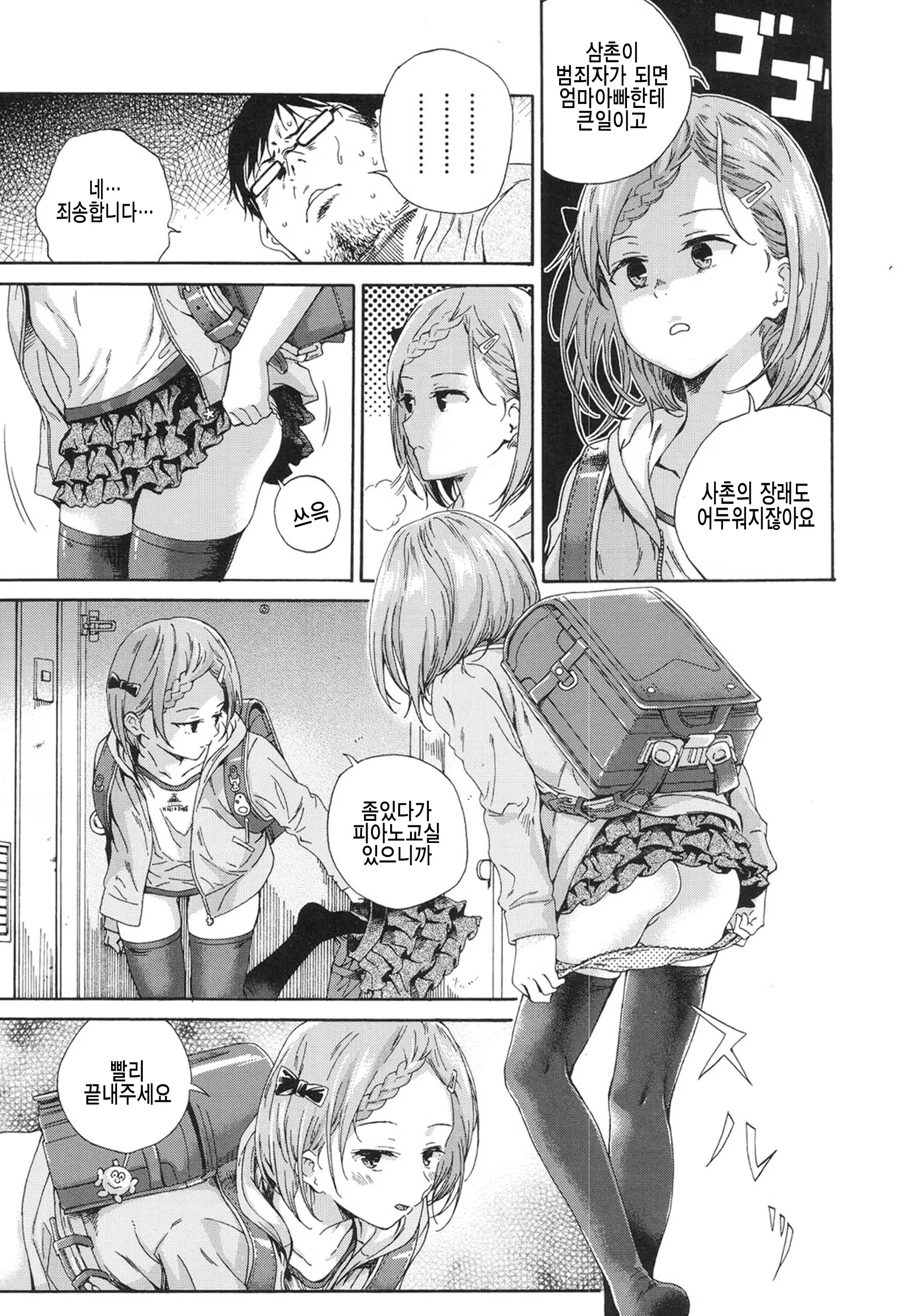 Content 1182358 - 3 페이지