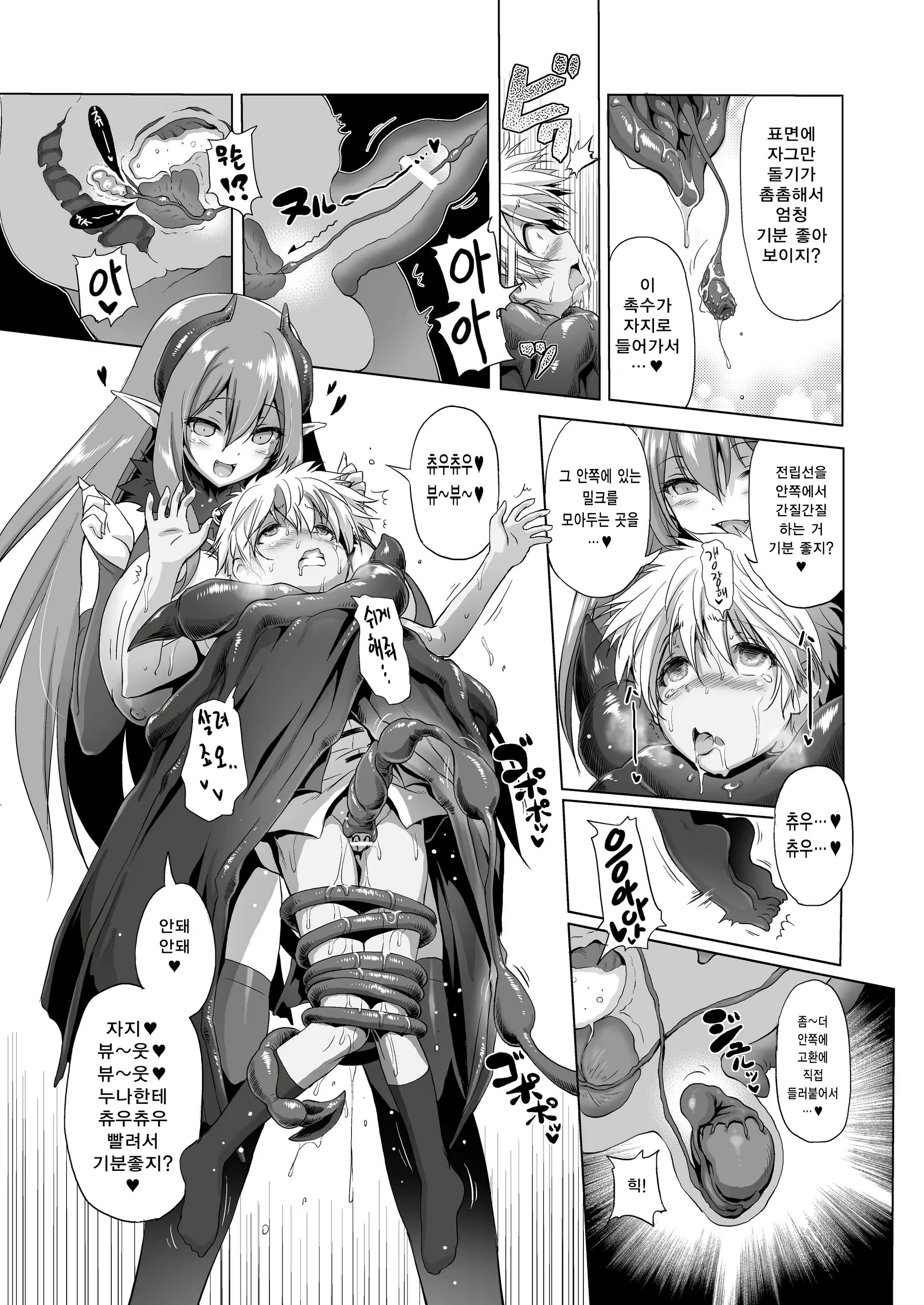 Content 1182471 - 17 페이지