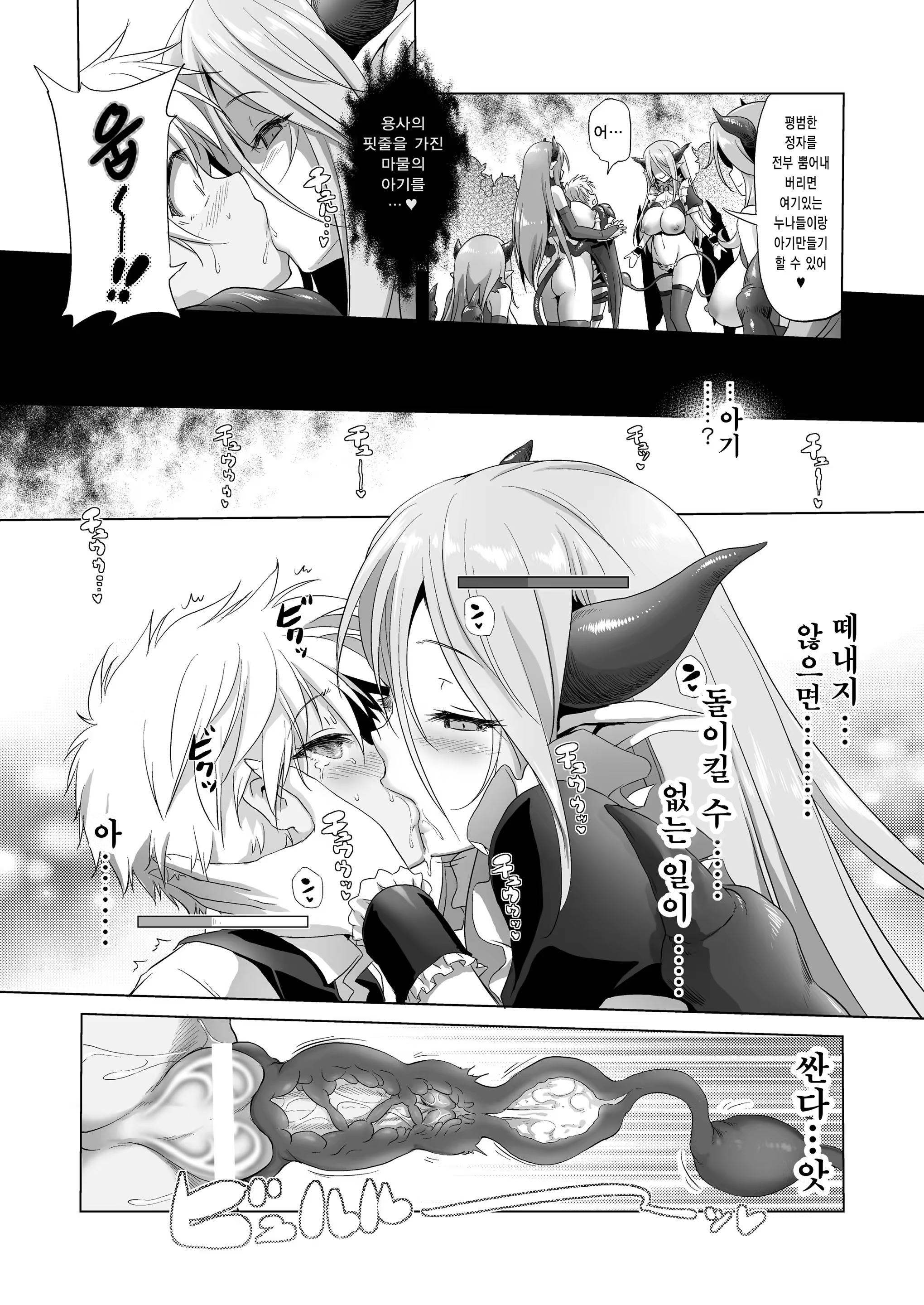 Content 1182471 - 18 페이지