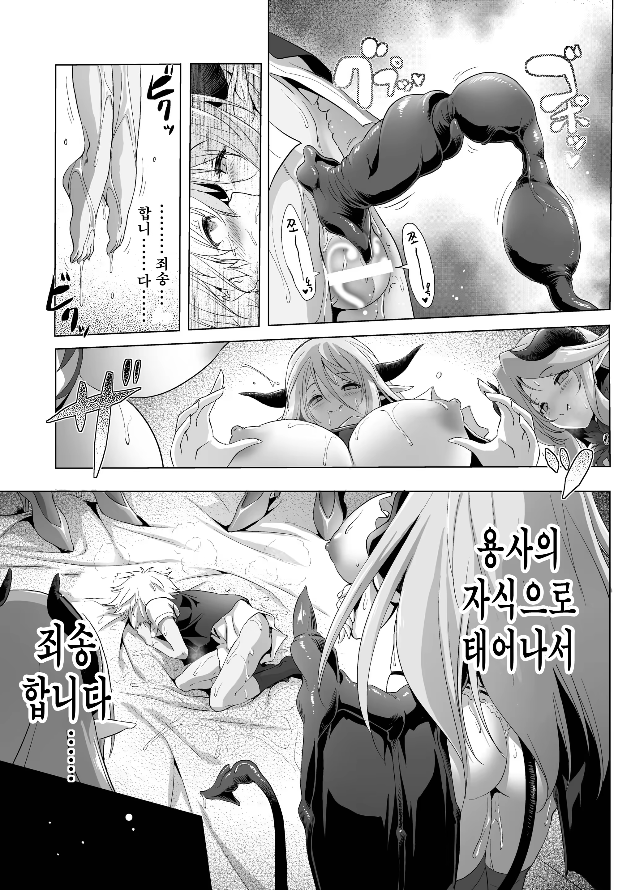 Content 1182471 - 19 페이지