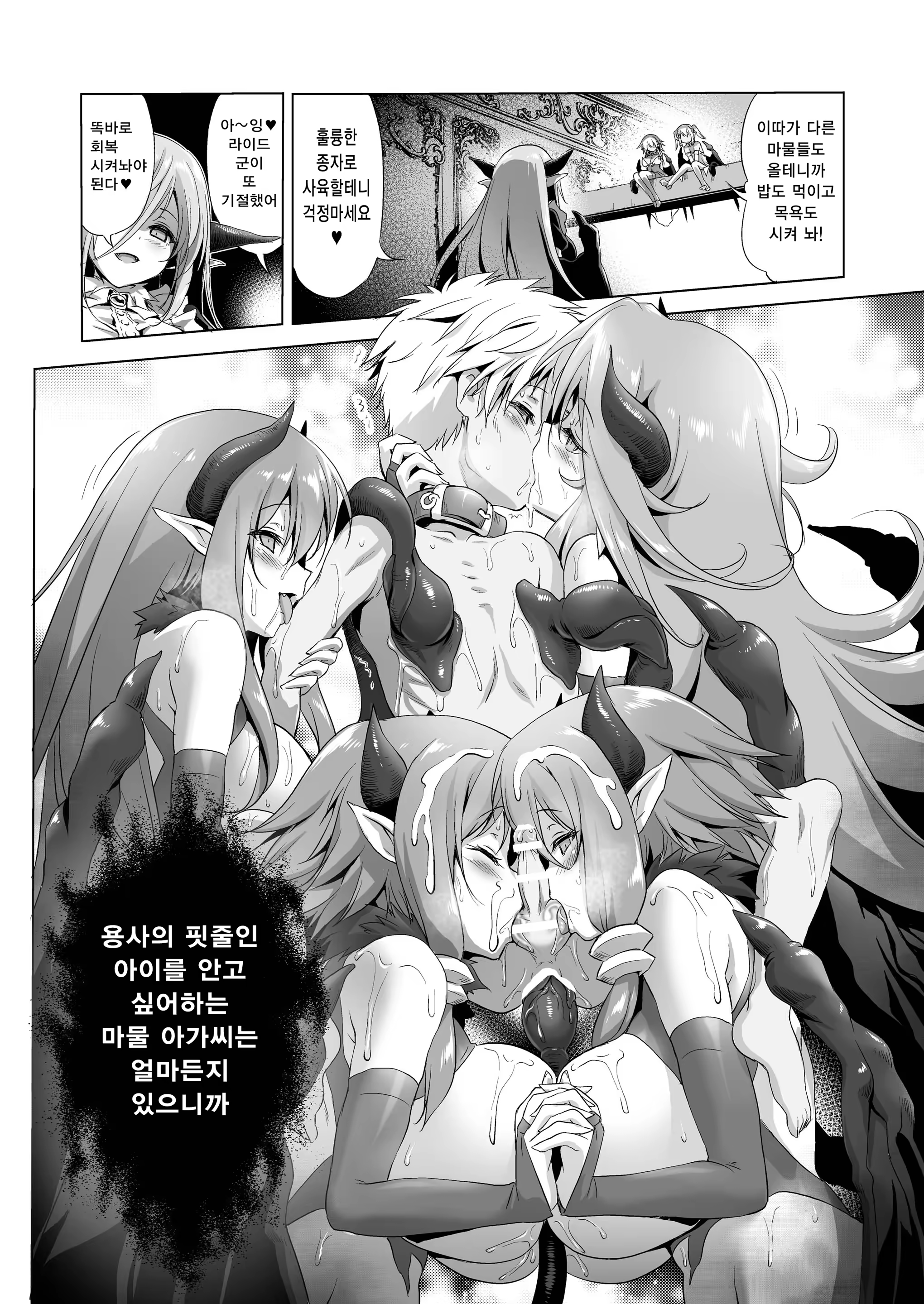 Content 1182471 - 24 페이지