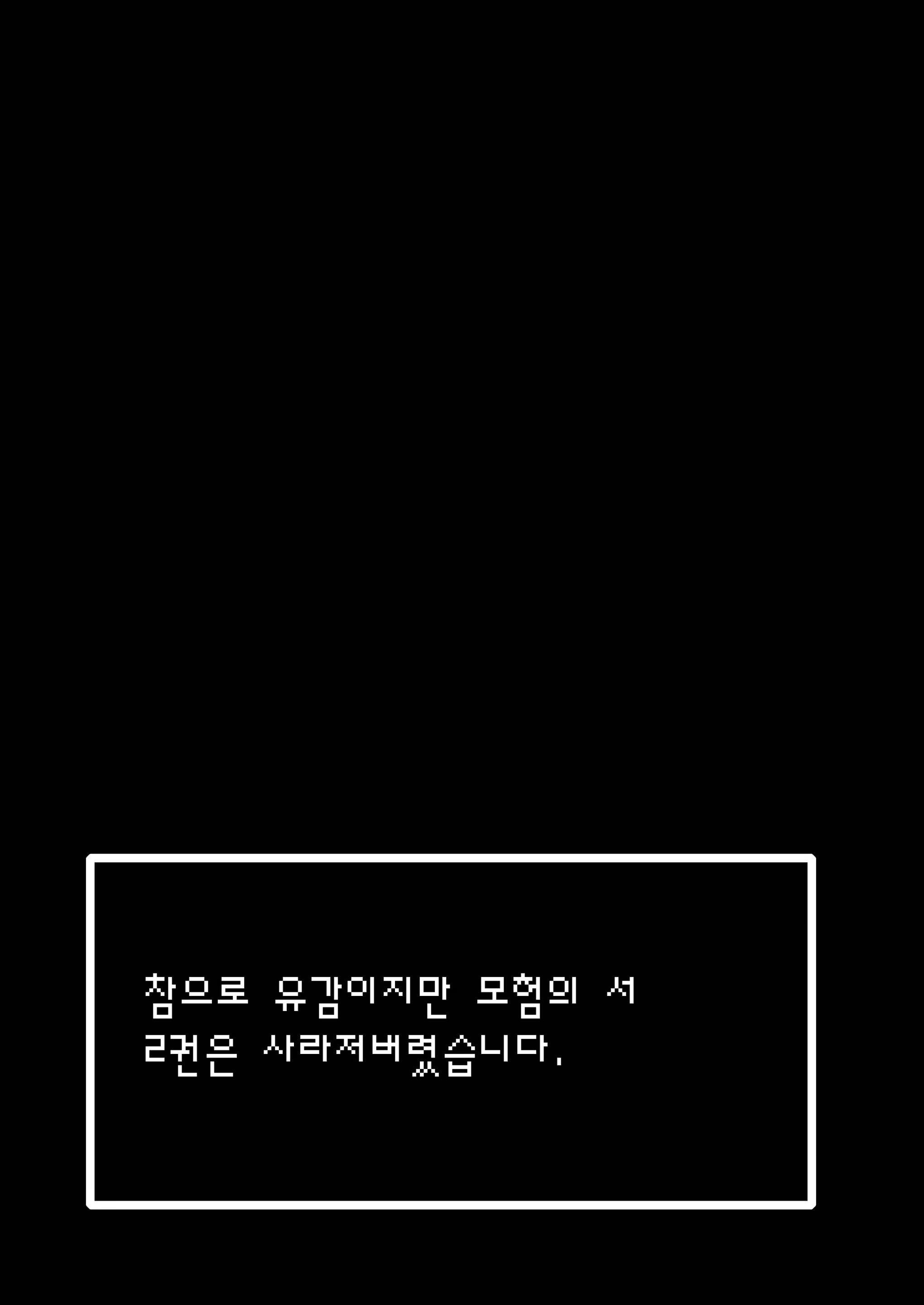 Content 1182471 - 25 페이지