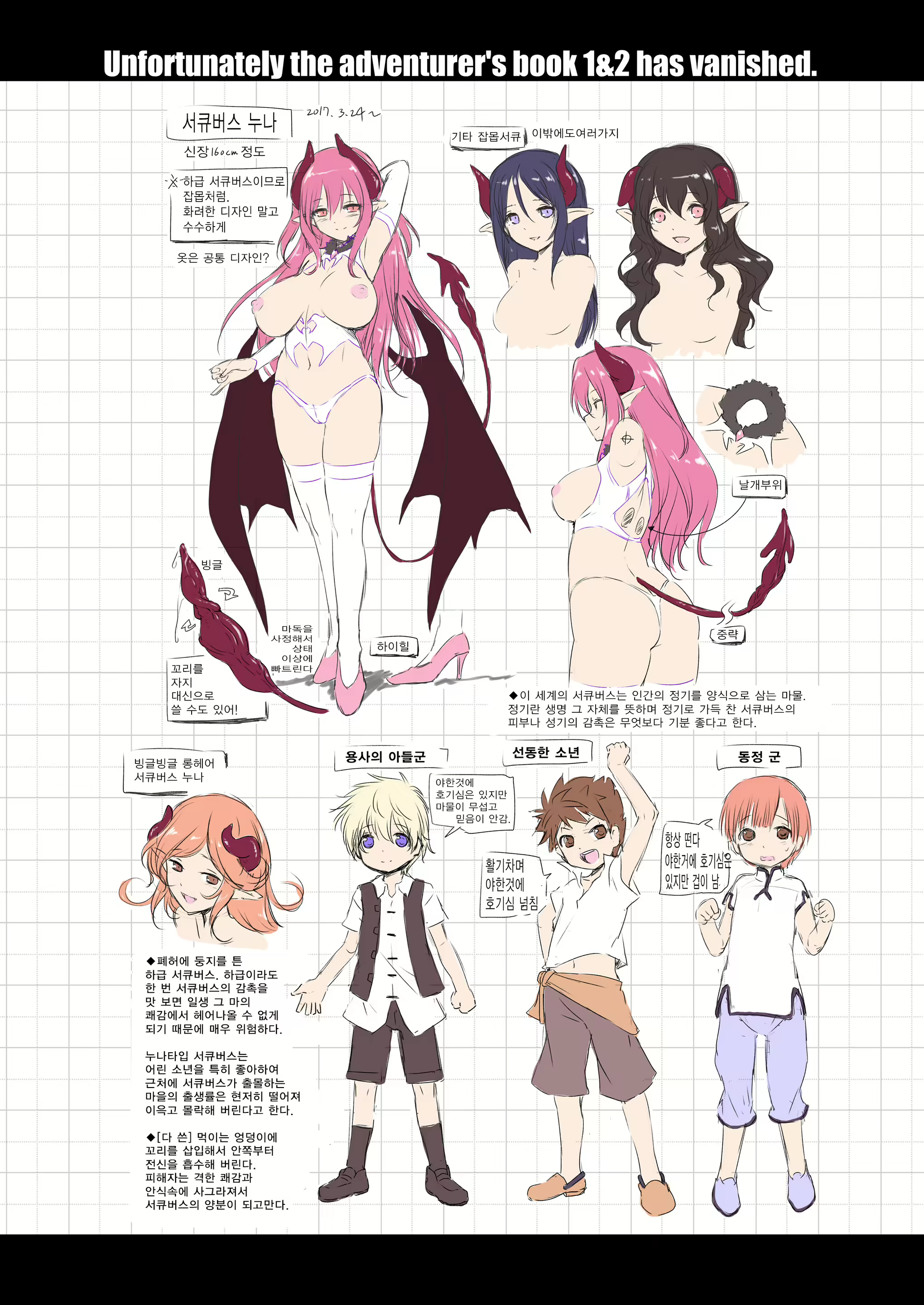 Content 1182471 - 26 페이지