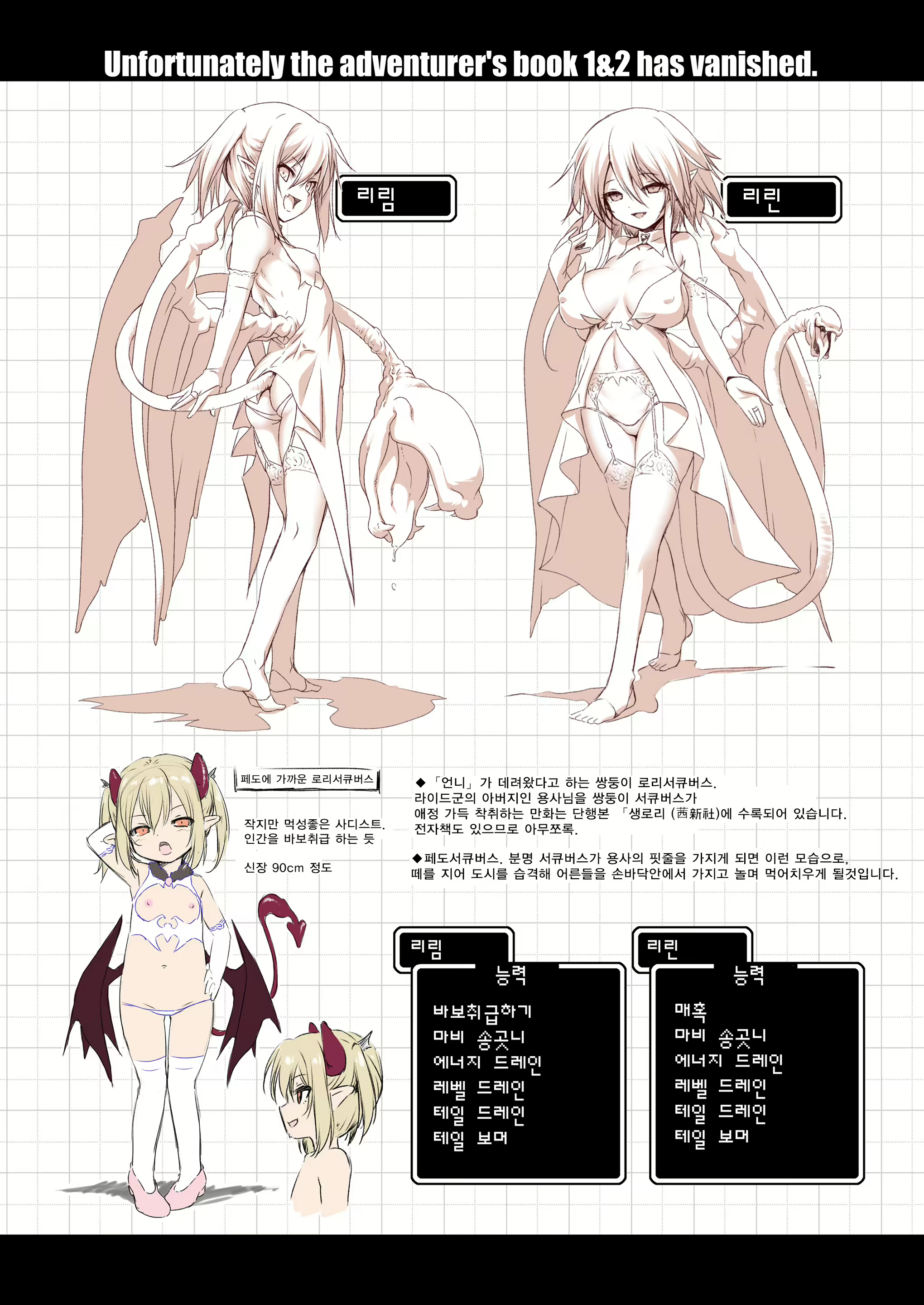 Content 1182471 - 28 페이지