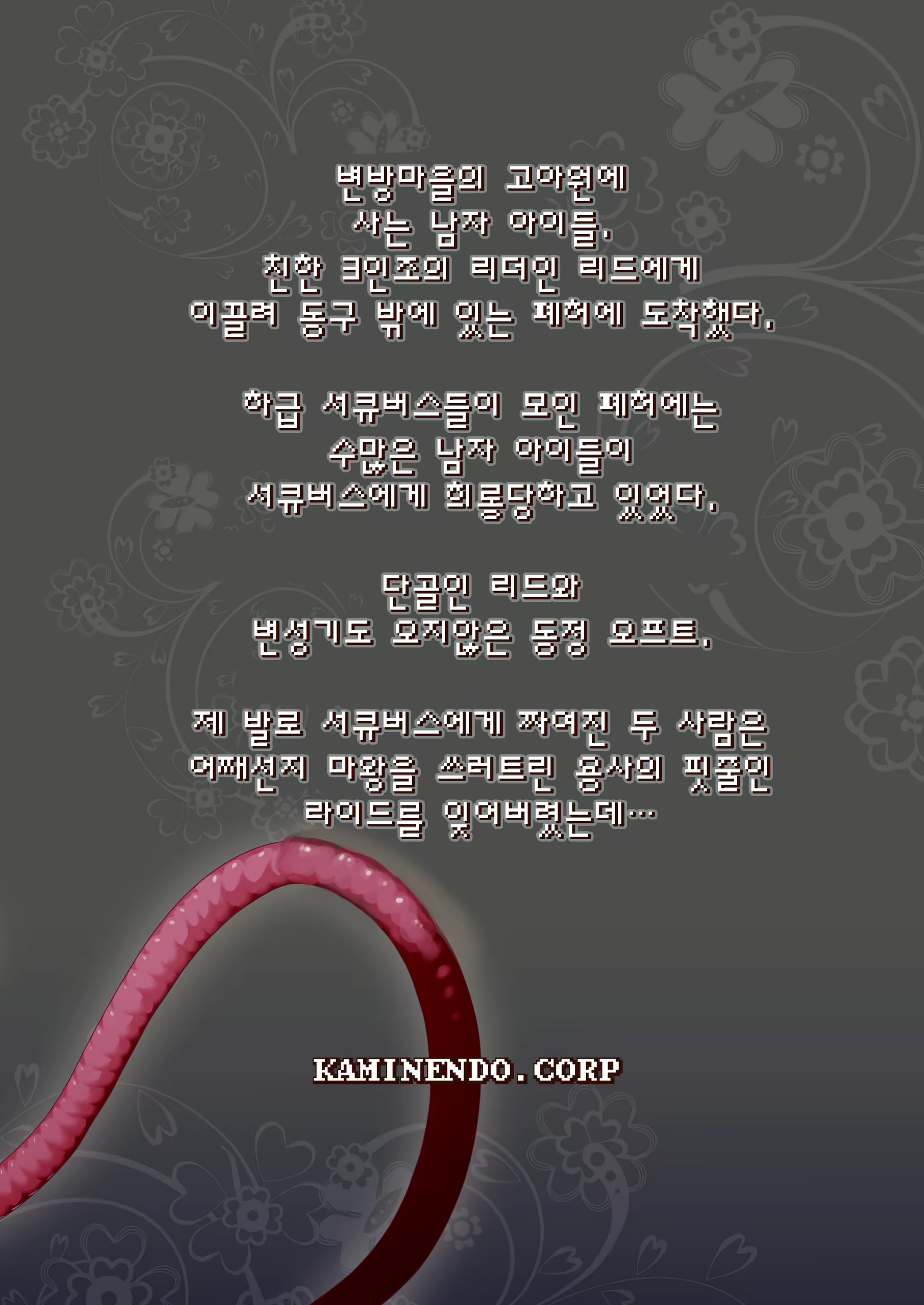 Content 1182471 - 29 페이지