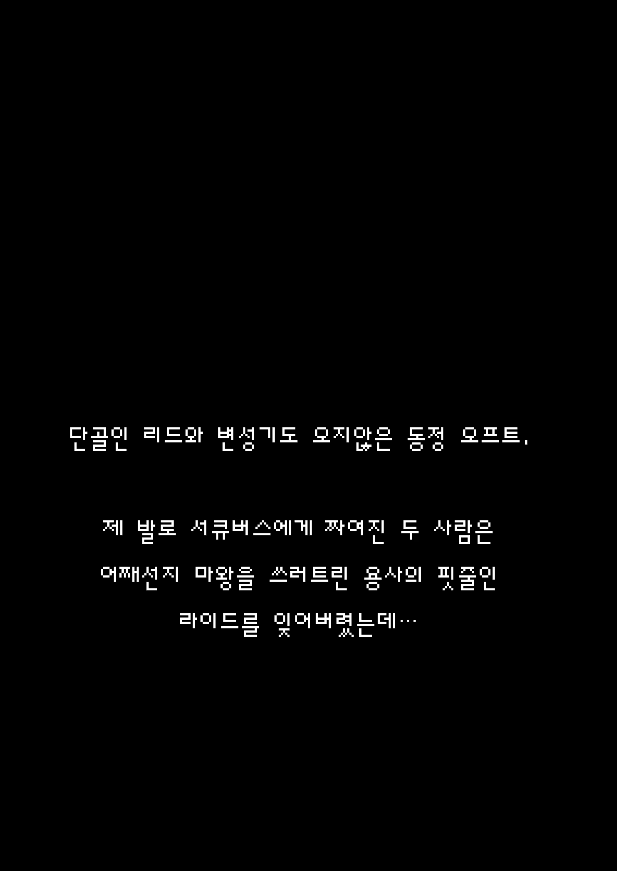 Content 1182471 - 3 페이지