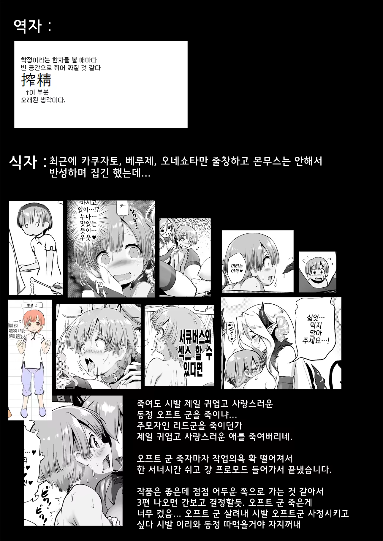 Content 1182471 - 30 페이지