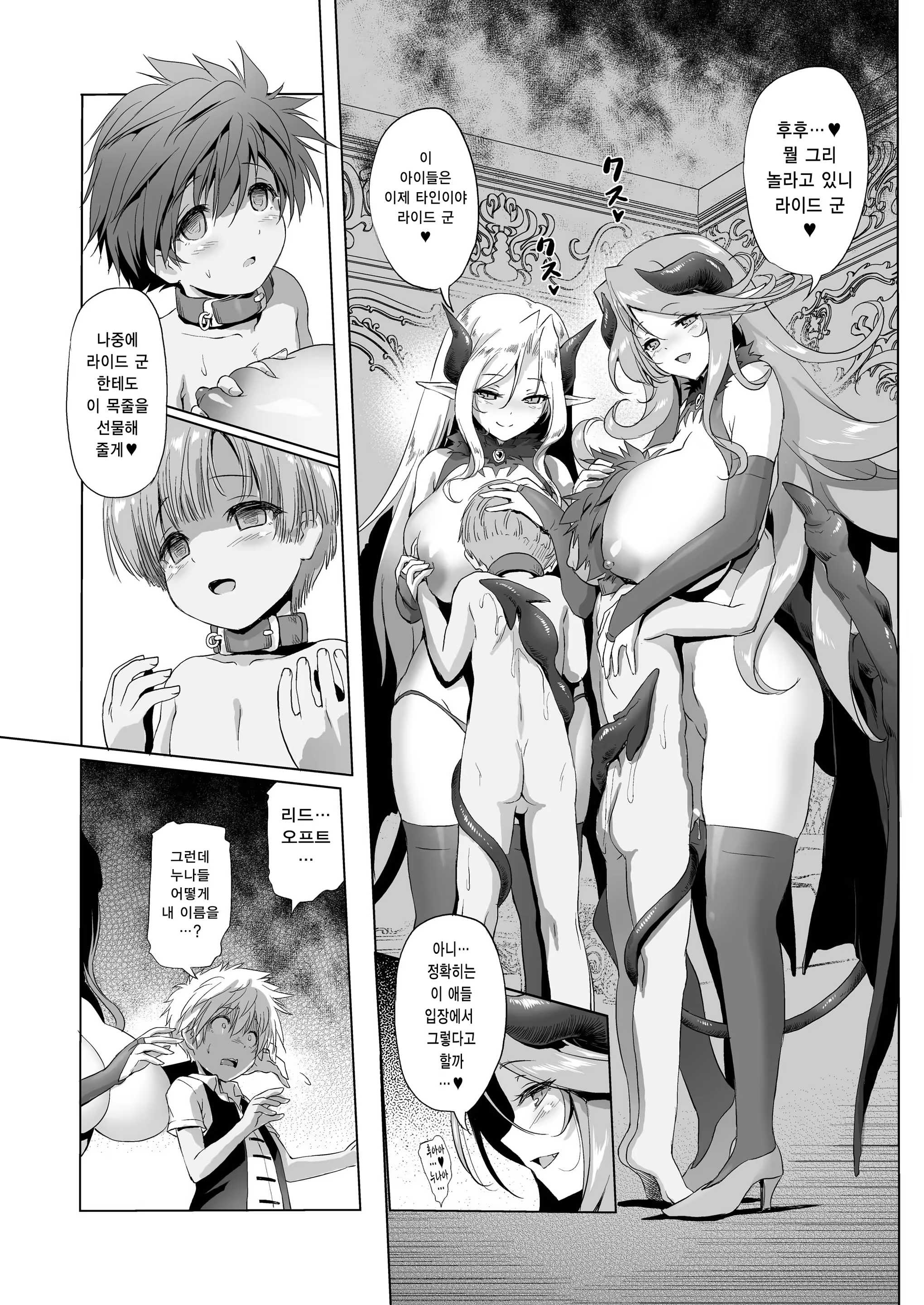 Content 1182471 - 5 페이지