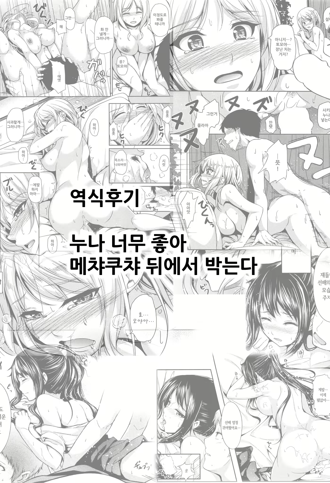 Content 1182534 - 17 페이지