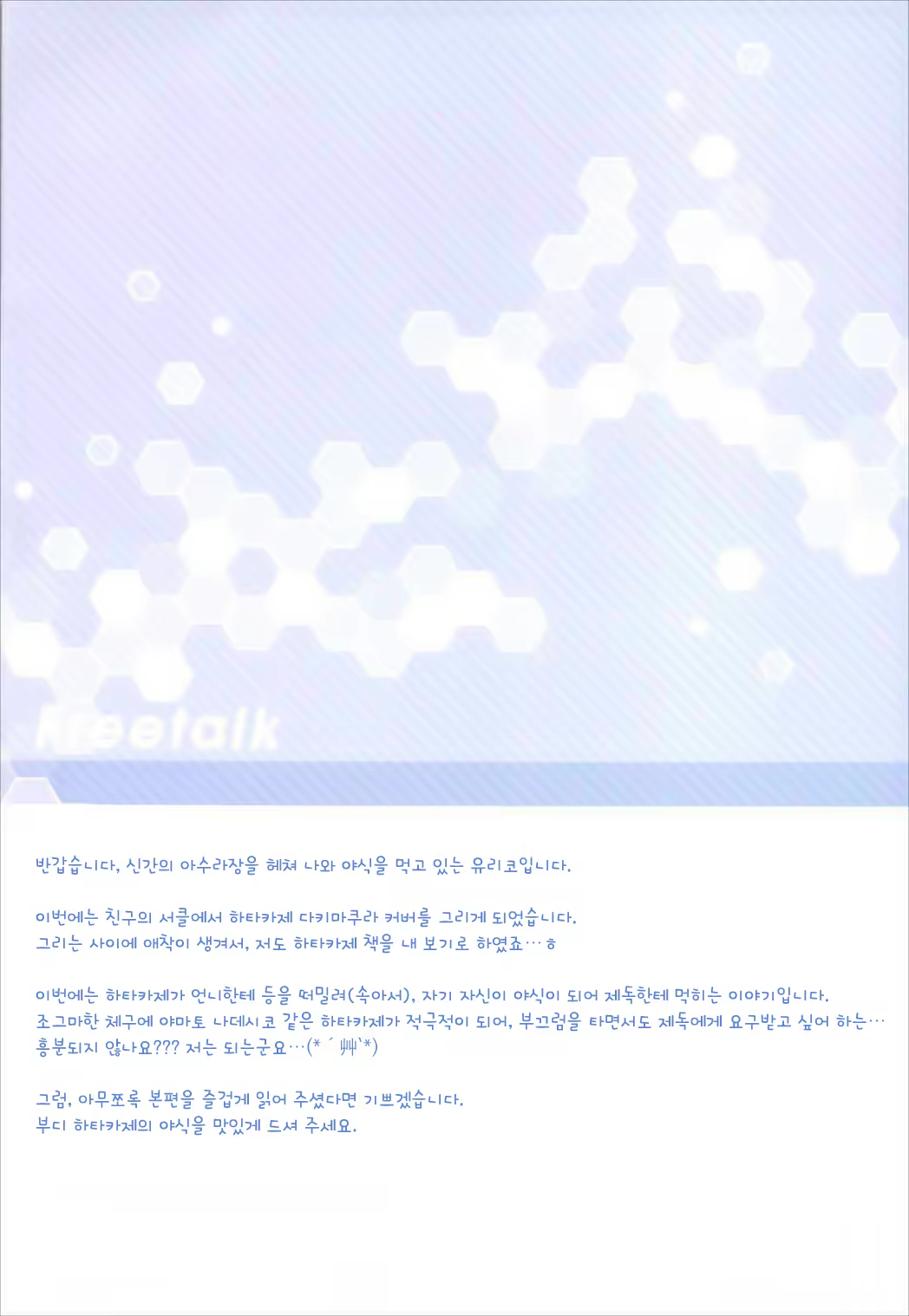 Content 1182540 - 12 페이지