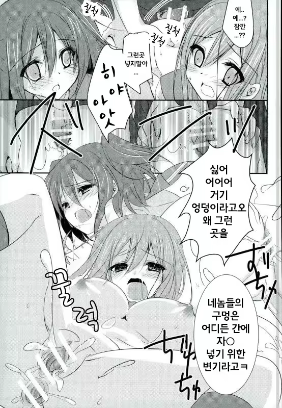 Content 1182545 - 14 페이지