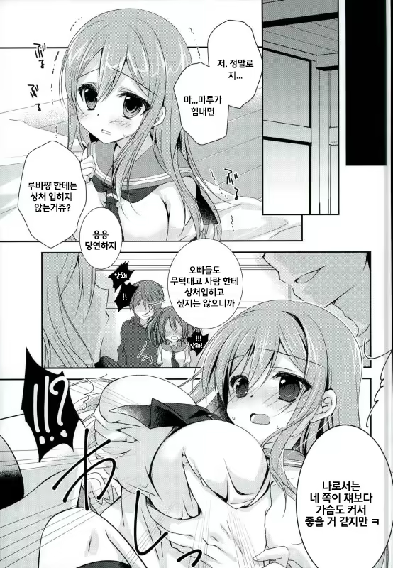 Content 1182545 - 4 페이지