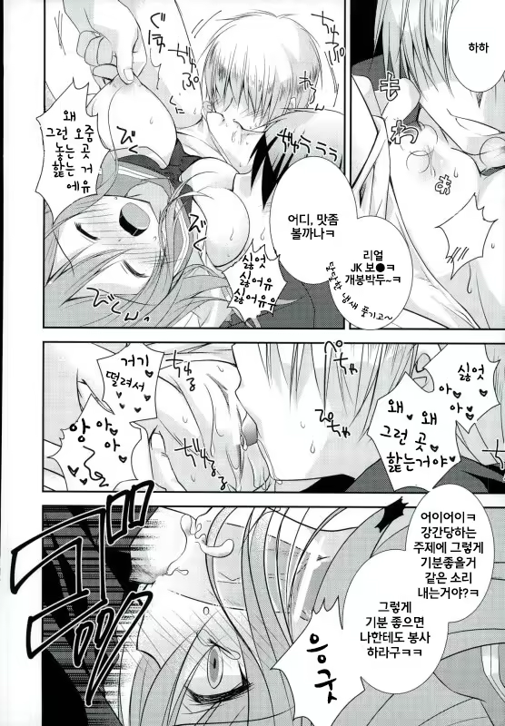 Content 1182545 - 7 페이지
