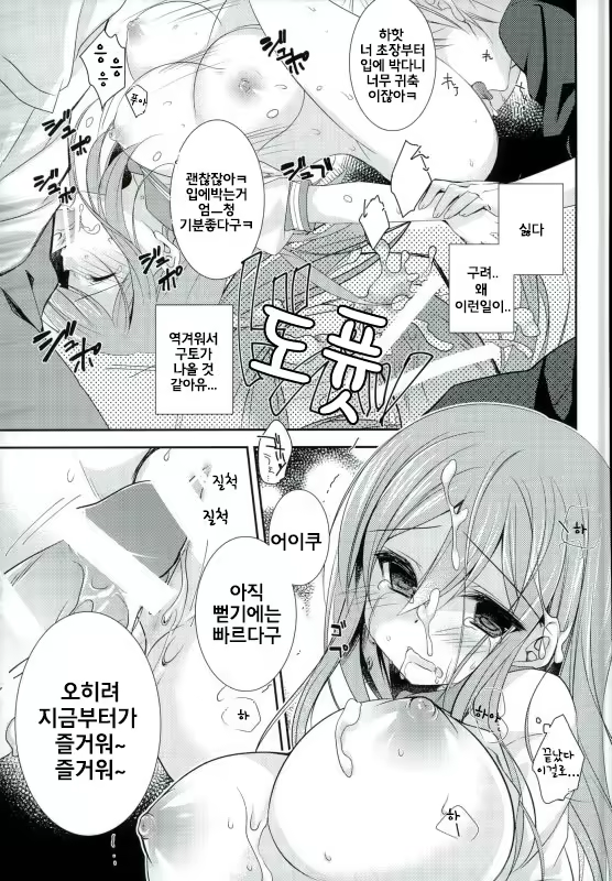 Content 1182545 - 8 페이지