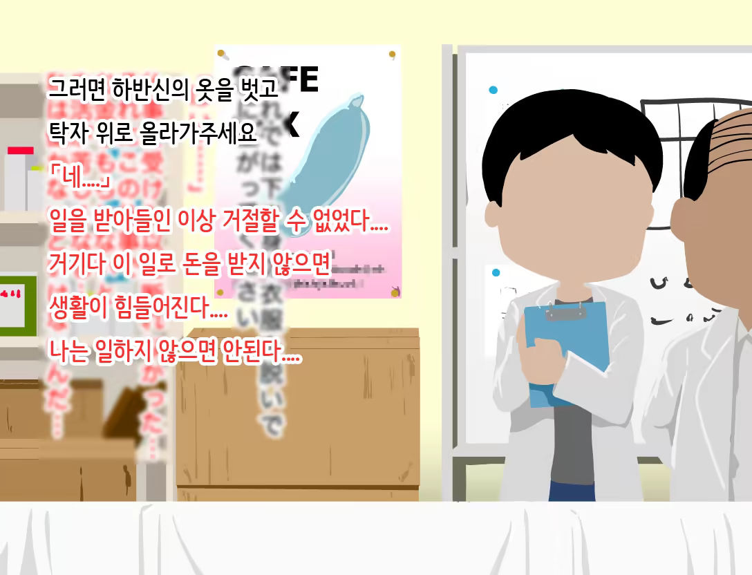 Content 1182578 - 10 페이지