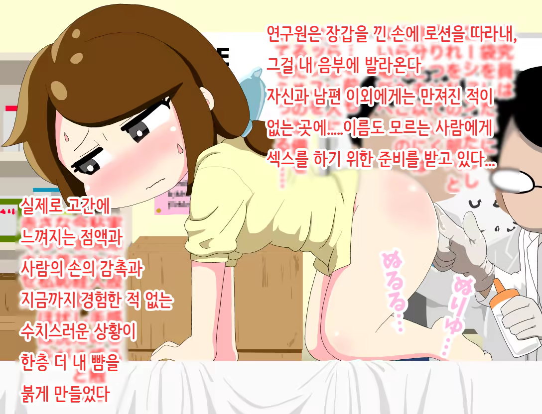 Content 1182578 - 15 페이지