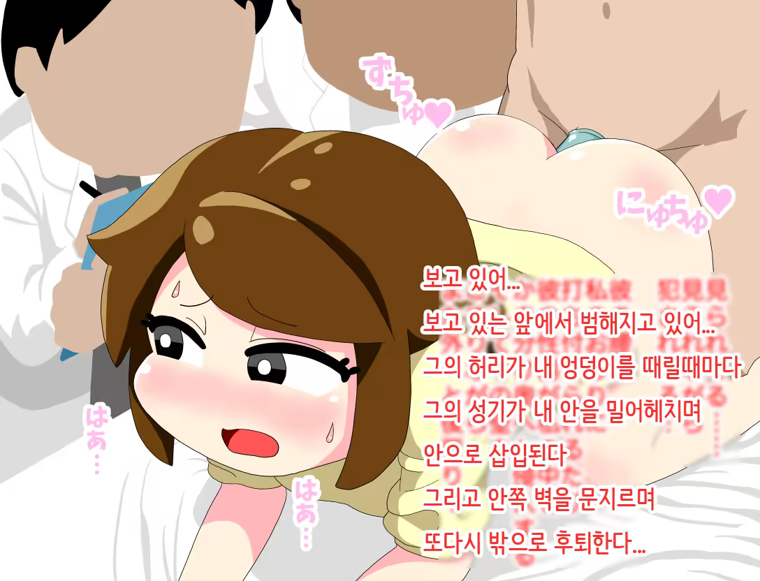 Content 1182578 - 23 페이지