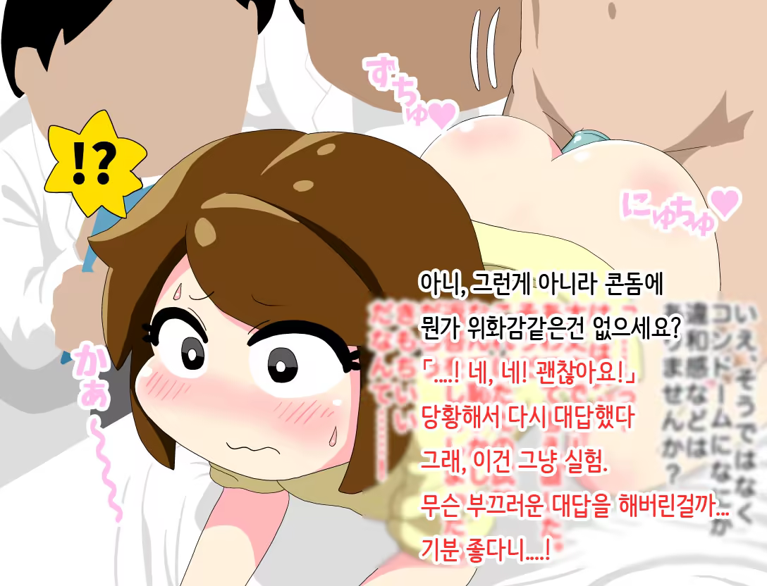 Content 1182578 - 26 페이지