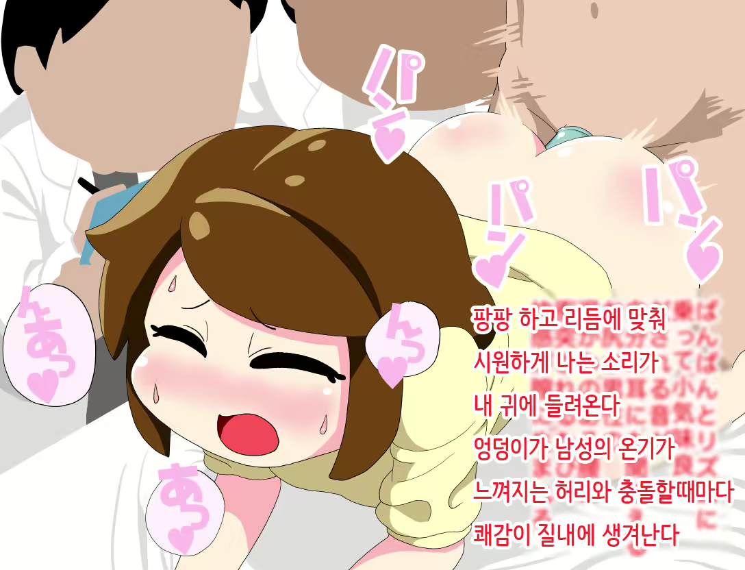 Content 1182578 - 28 페이지