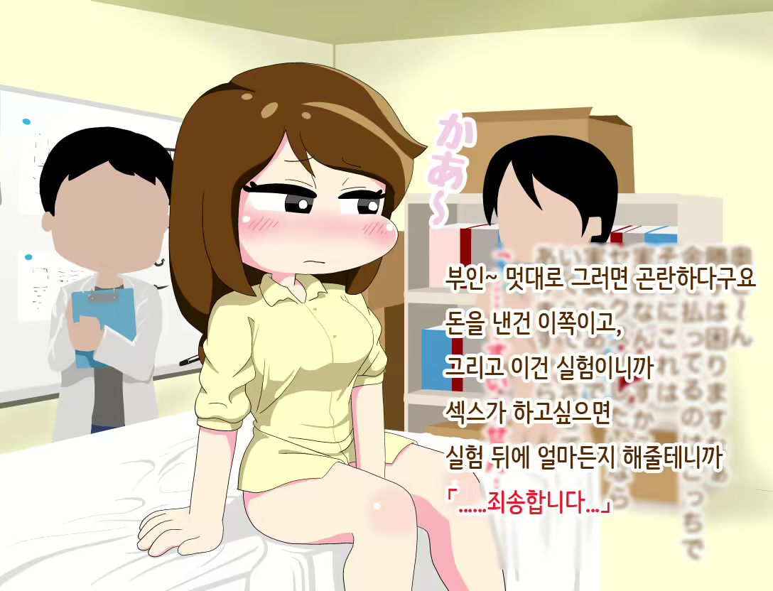 Content 1182578 - 54 페이지