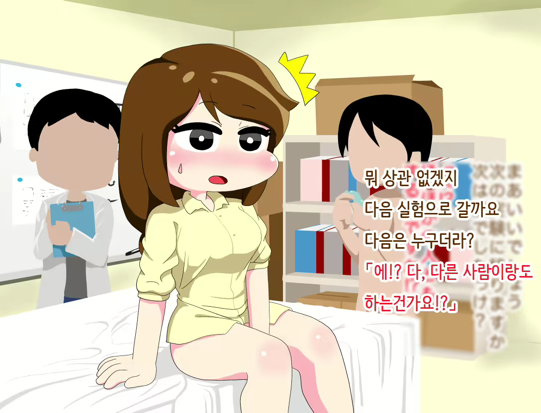 Content 1182578 - 56 페이지