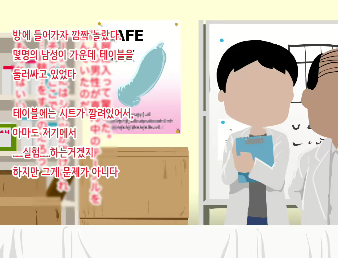 Content 1182578 - 7 페이지