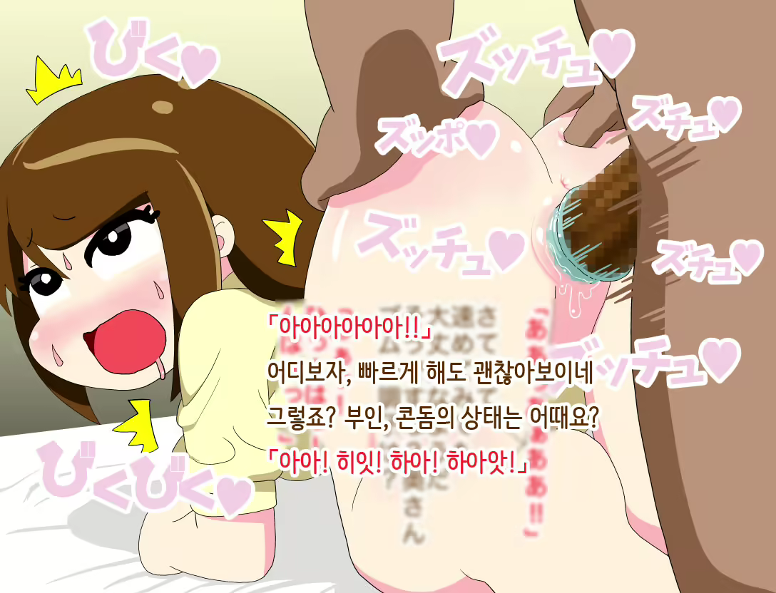 Content 1182578 - 72 페이지