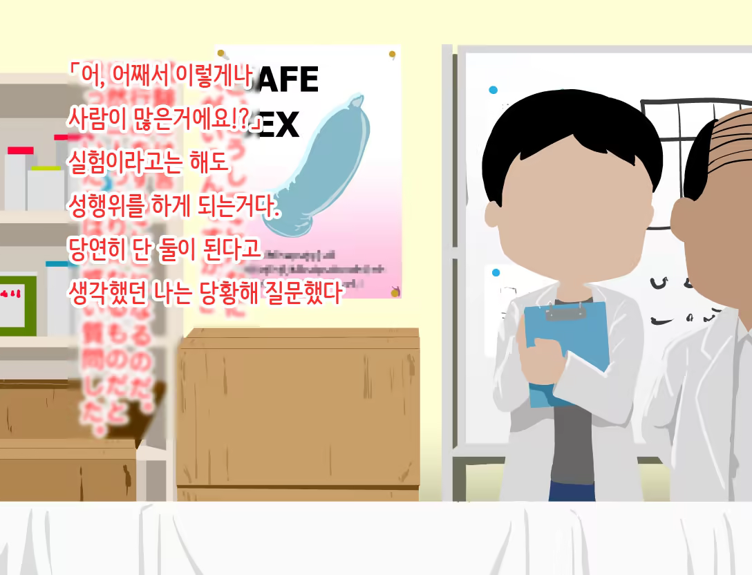 Content 1182578 - 8 페이지