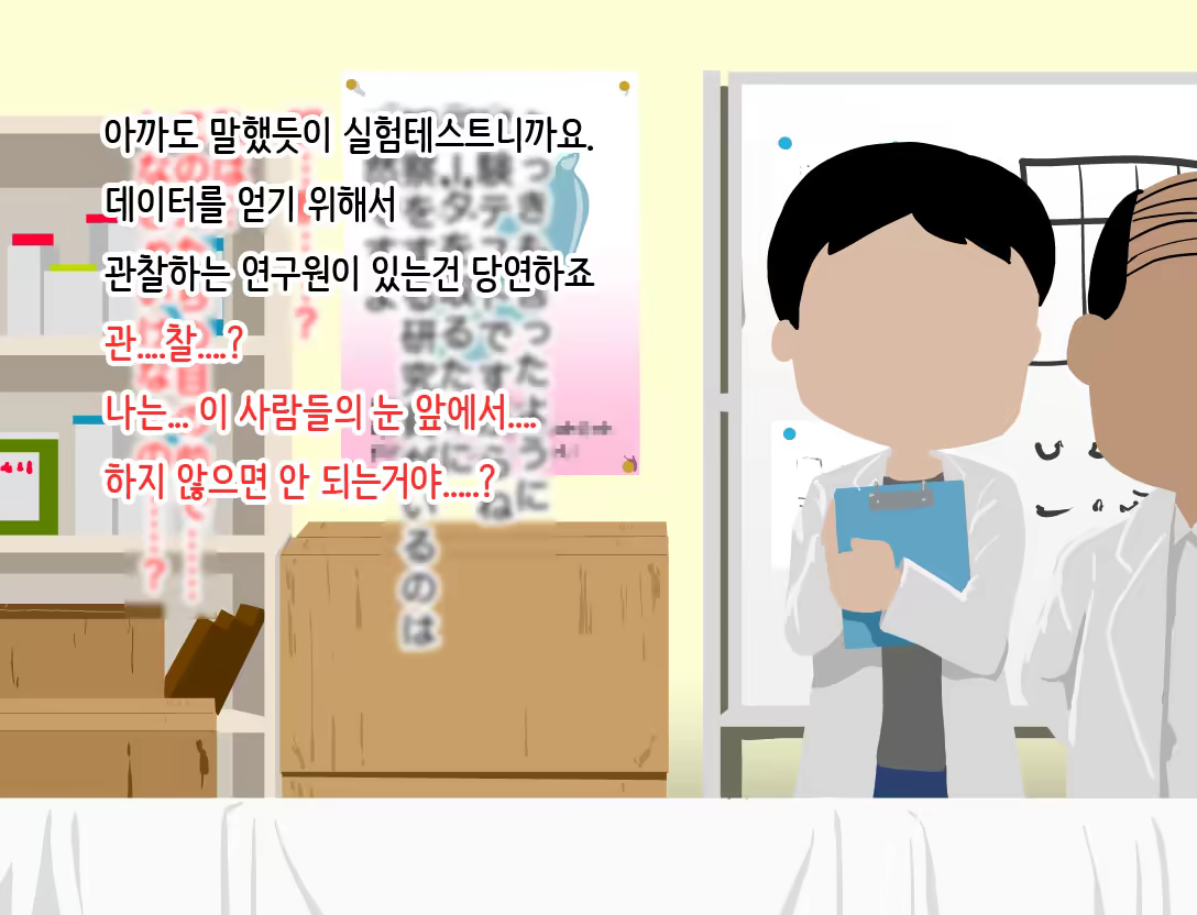 Content 1182578 - 9 페이지