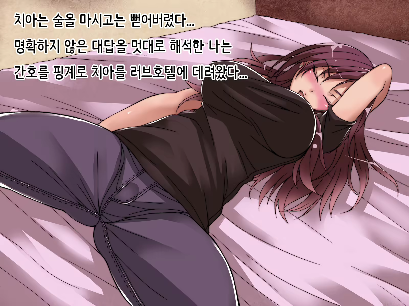 Content 1182582 - 12 페이지