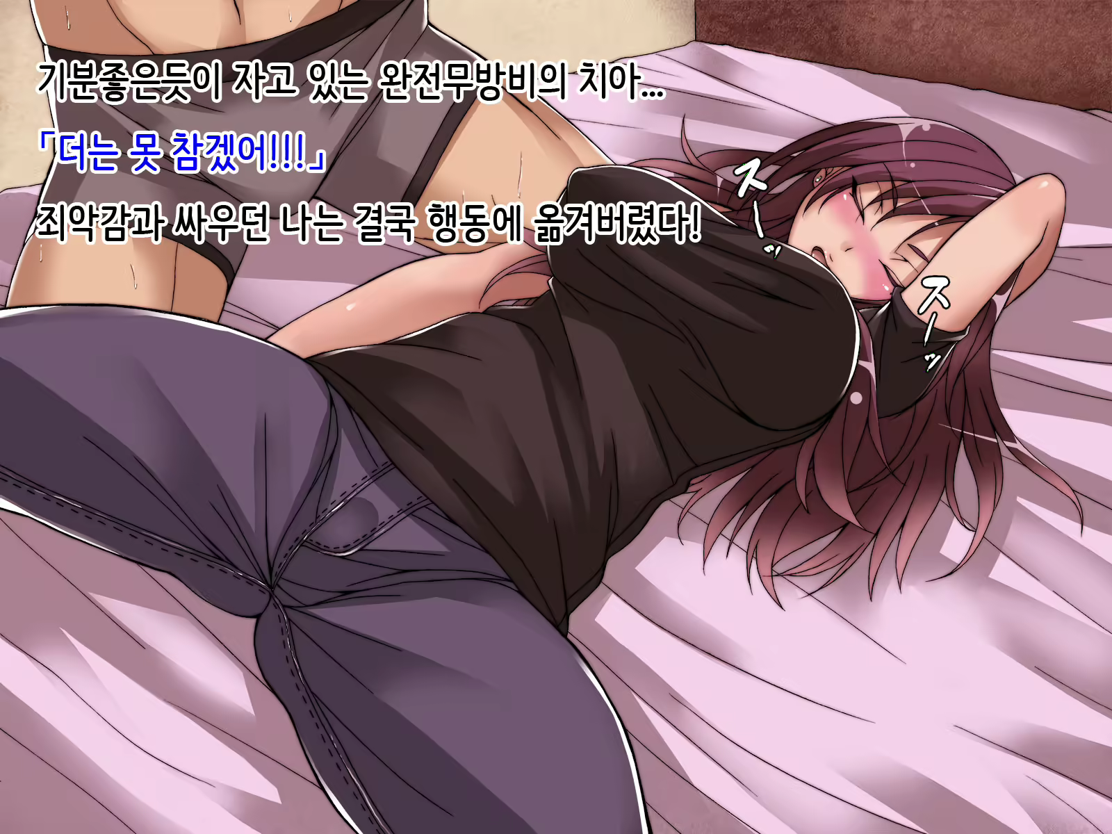 Content 1182582 - 13 페이지